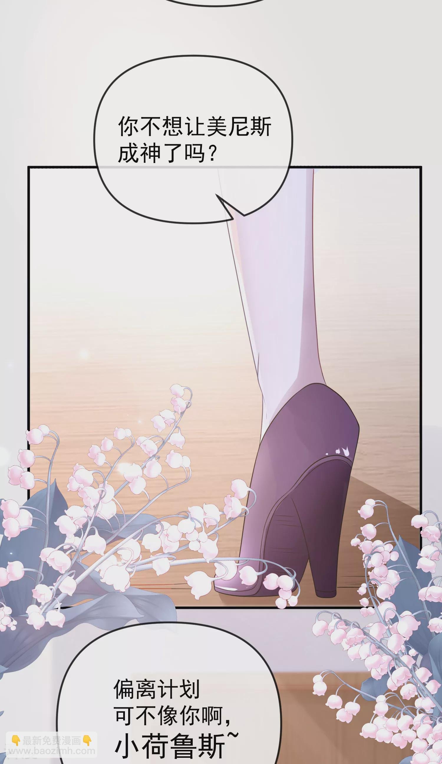 第143话 装可怜的王~