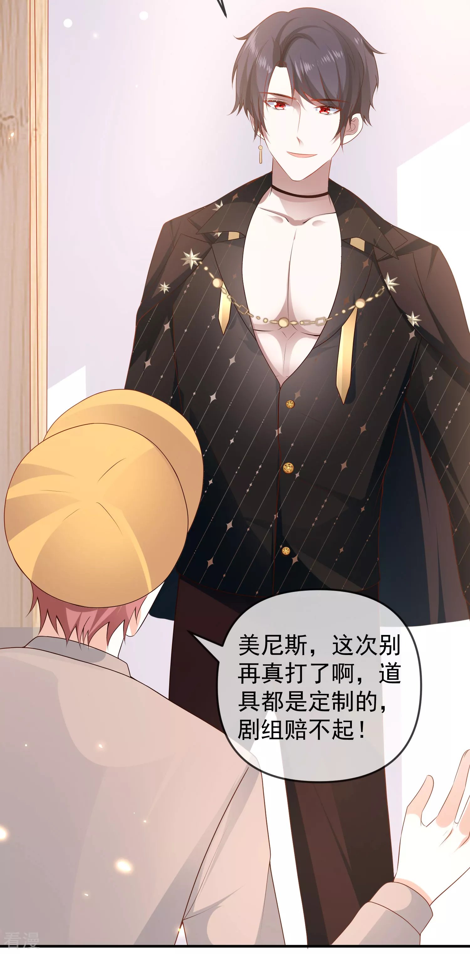 第144话 这次换我来保护你！