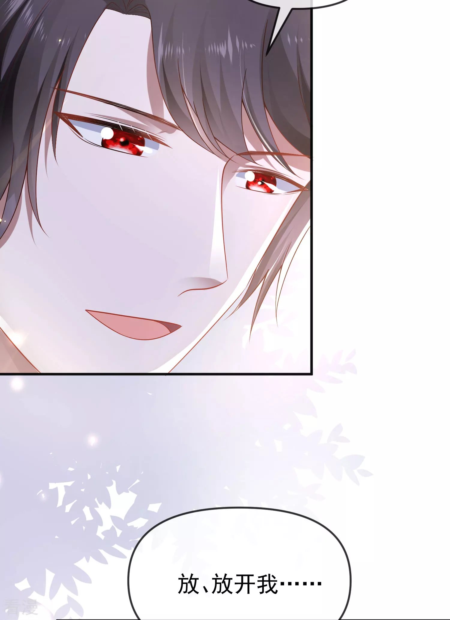第146话 埃及王体验娱乐圈撕逼