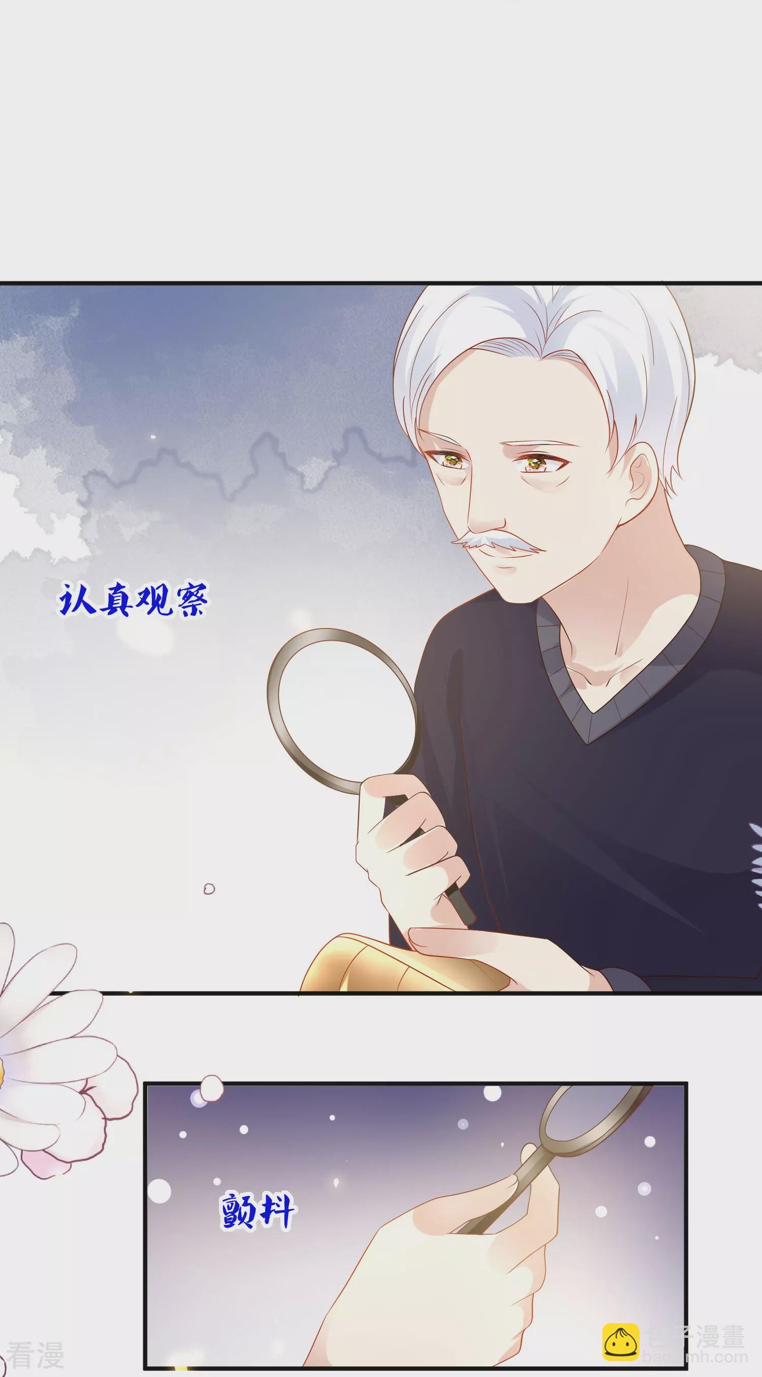 第146话 埃及王体验娱乐圈撕逼