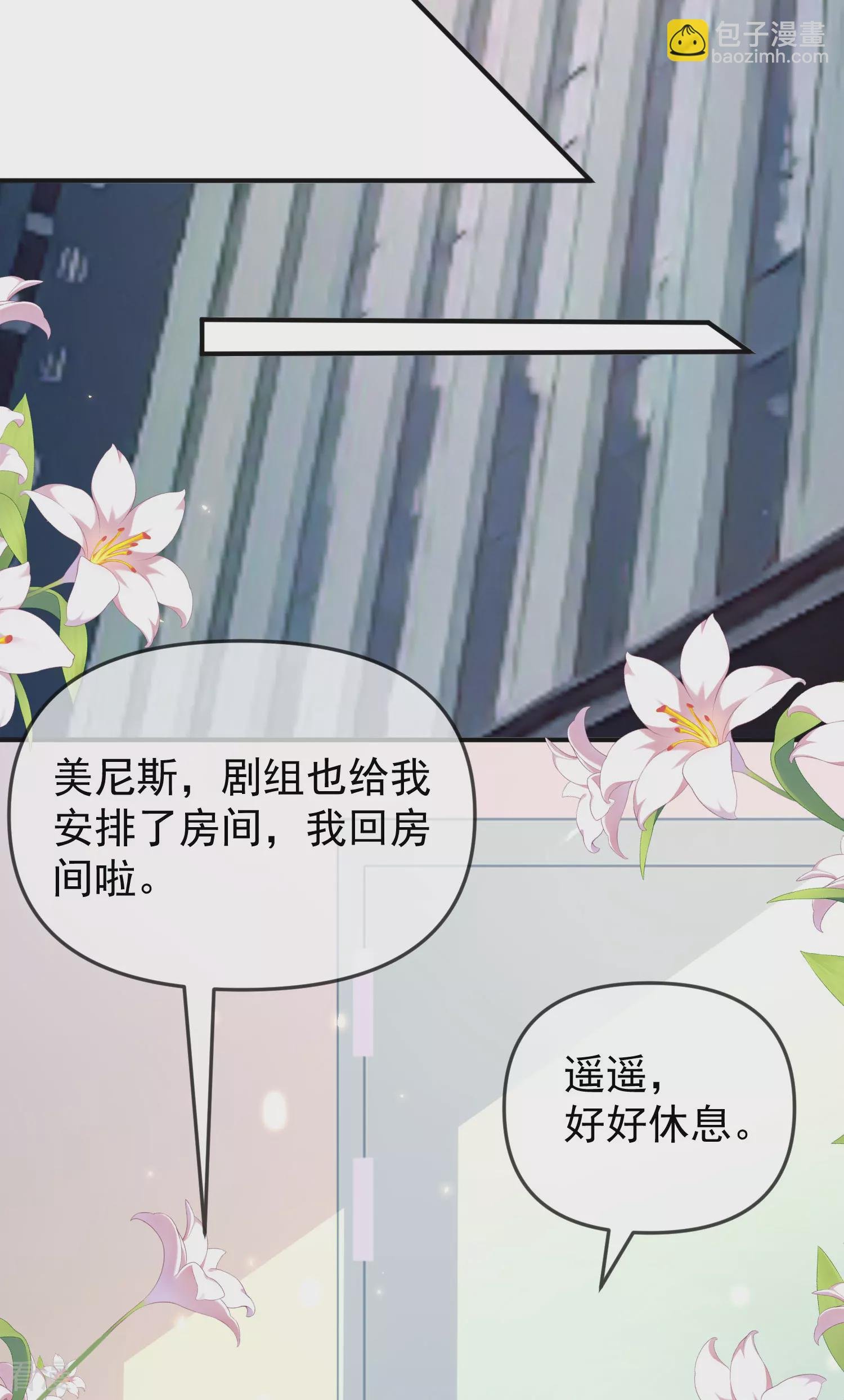 第148话 撒娇卖惨的王最阔爱~
