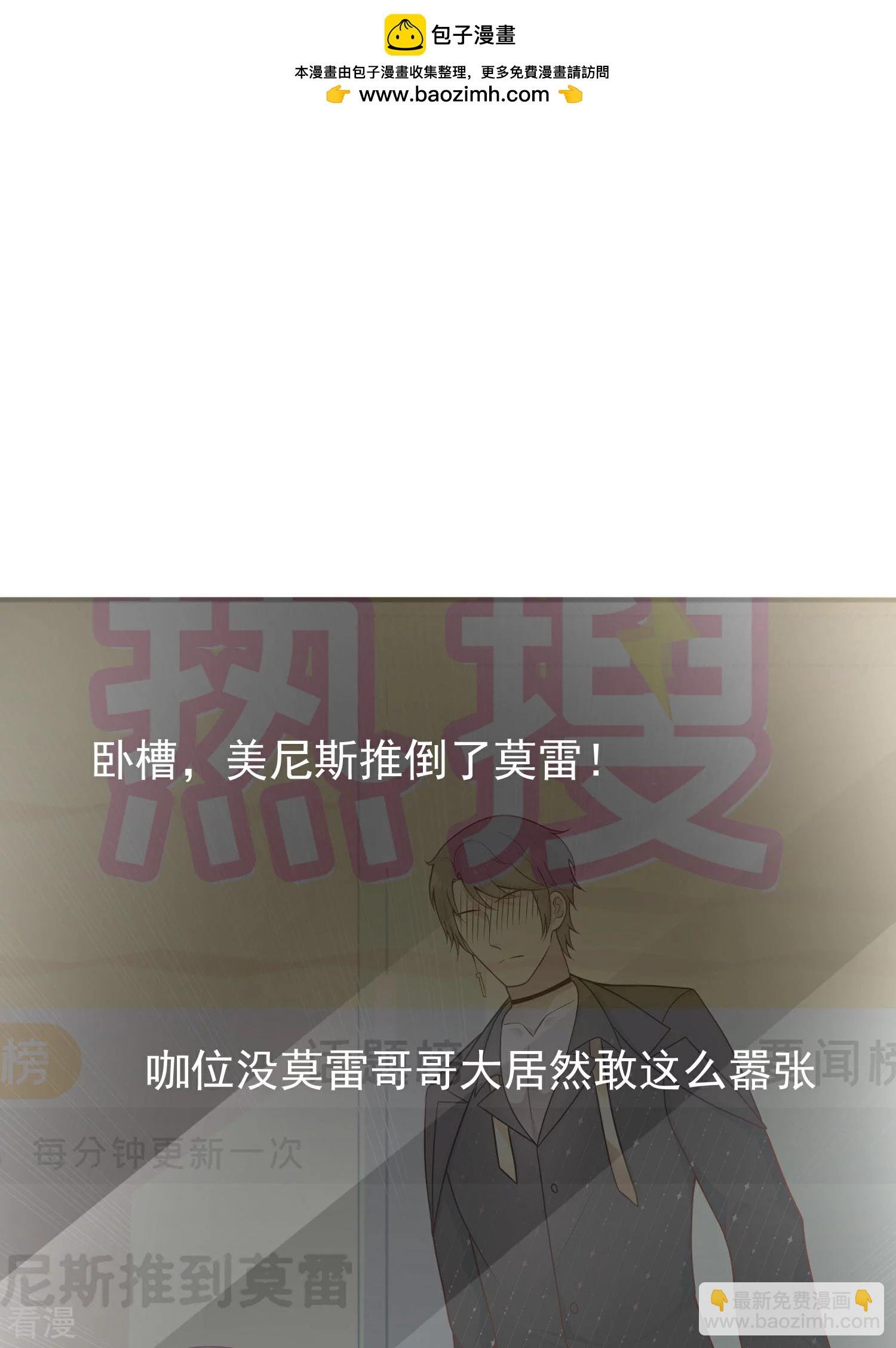 第149话 埃及出事了！