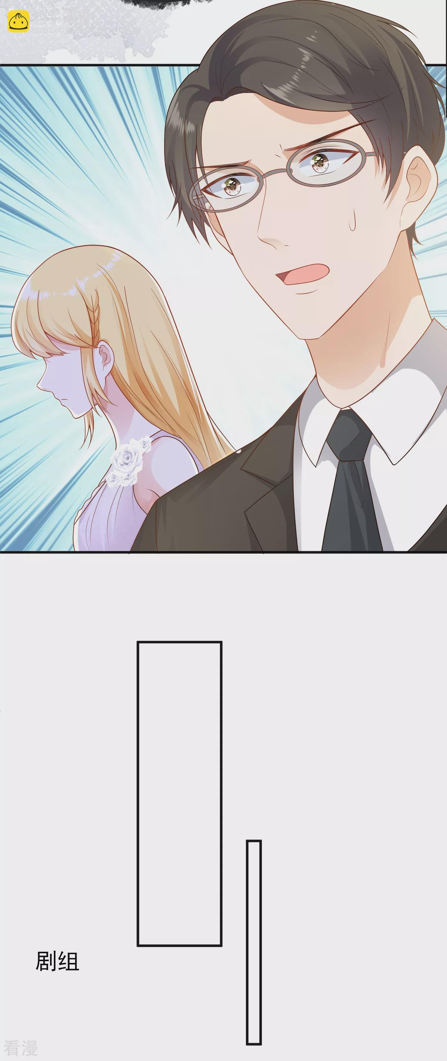 第149话 埃及出事了！