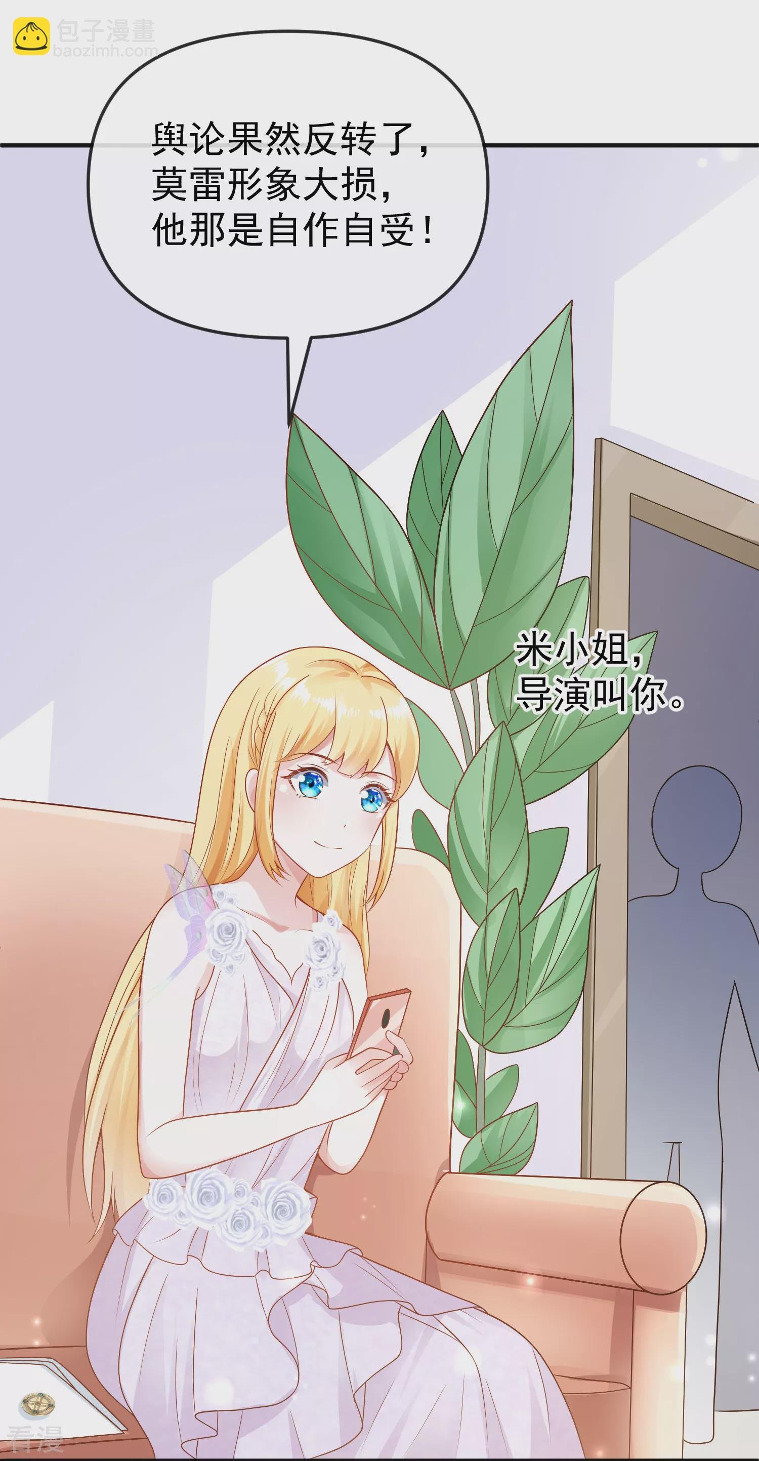 第149话 埃及出事了！