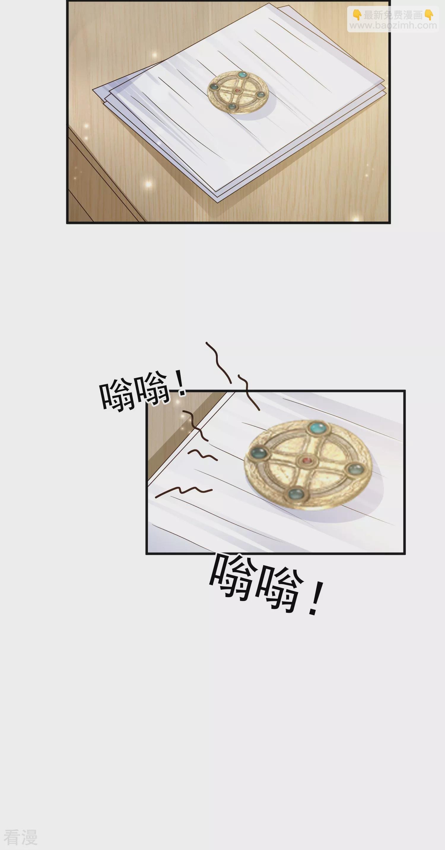 第149话 埃及出事了！