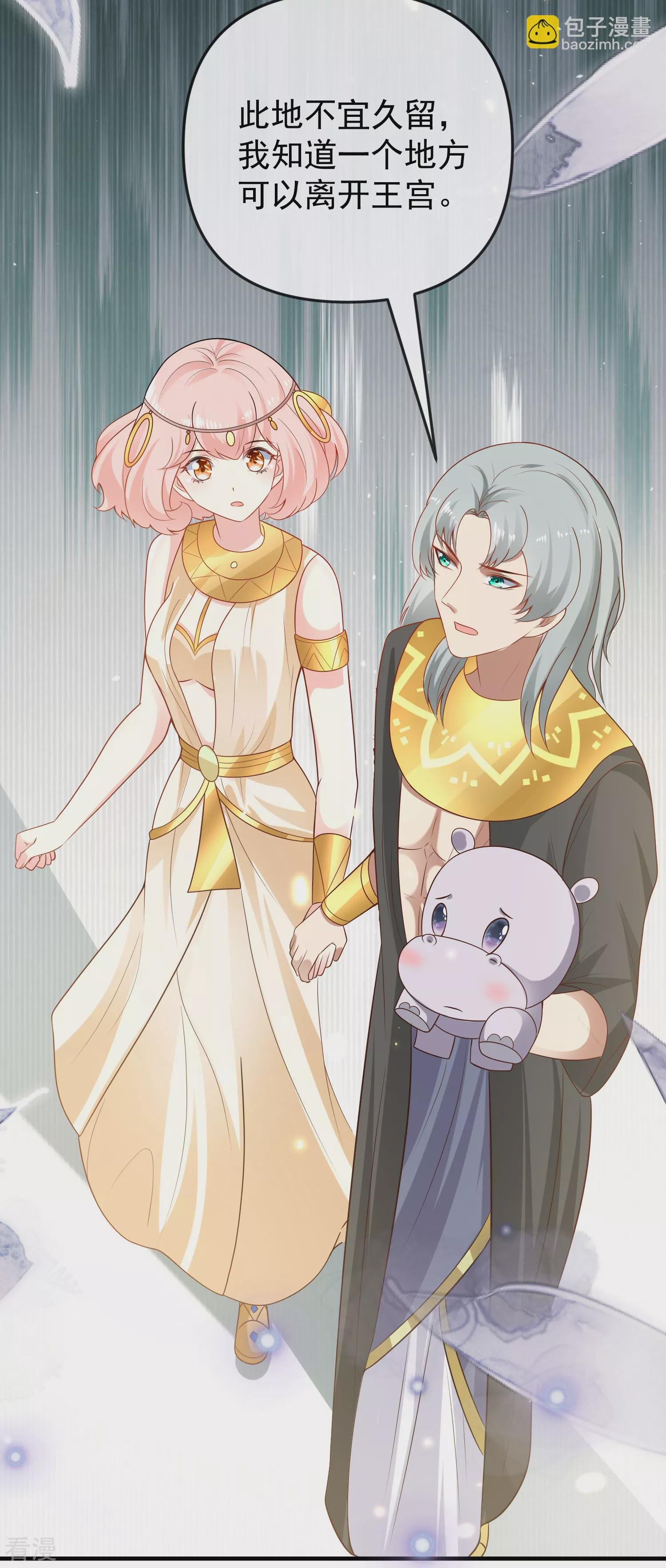 第150话 她也来海洲了？
