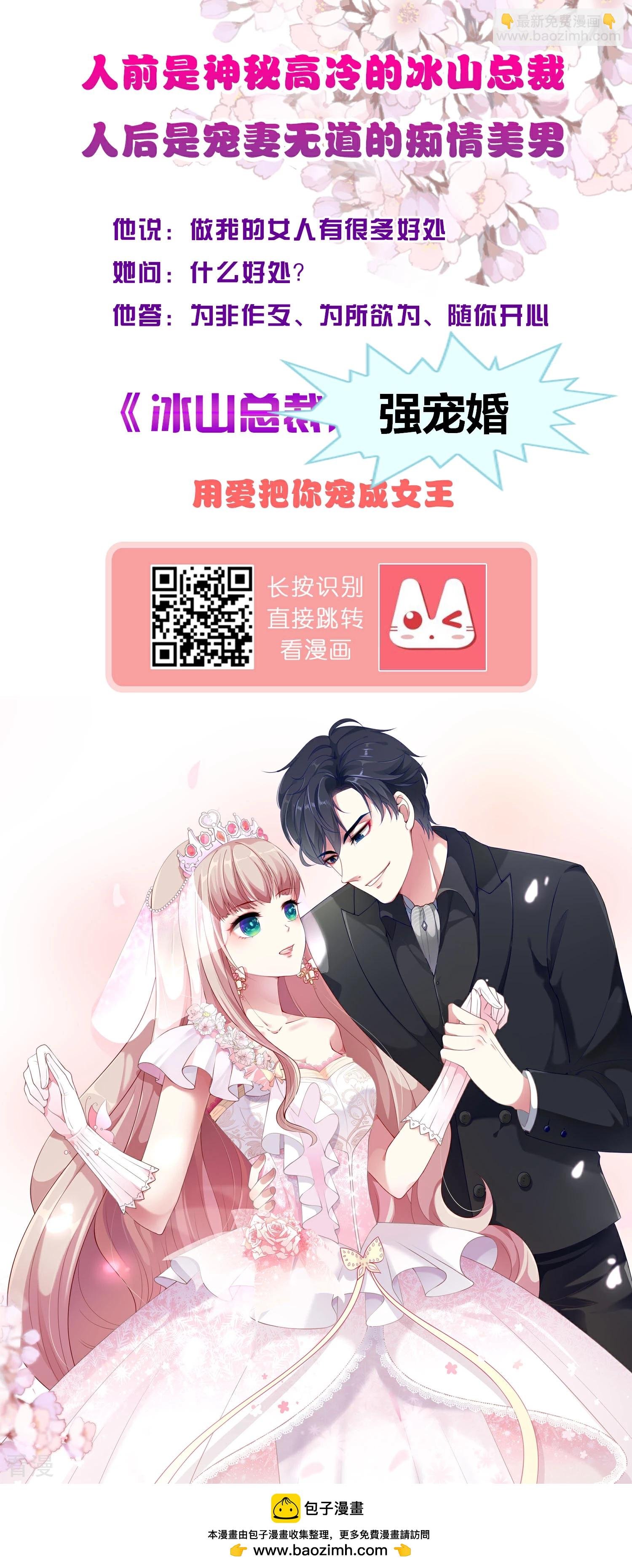 第150话 她也来海洲了？