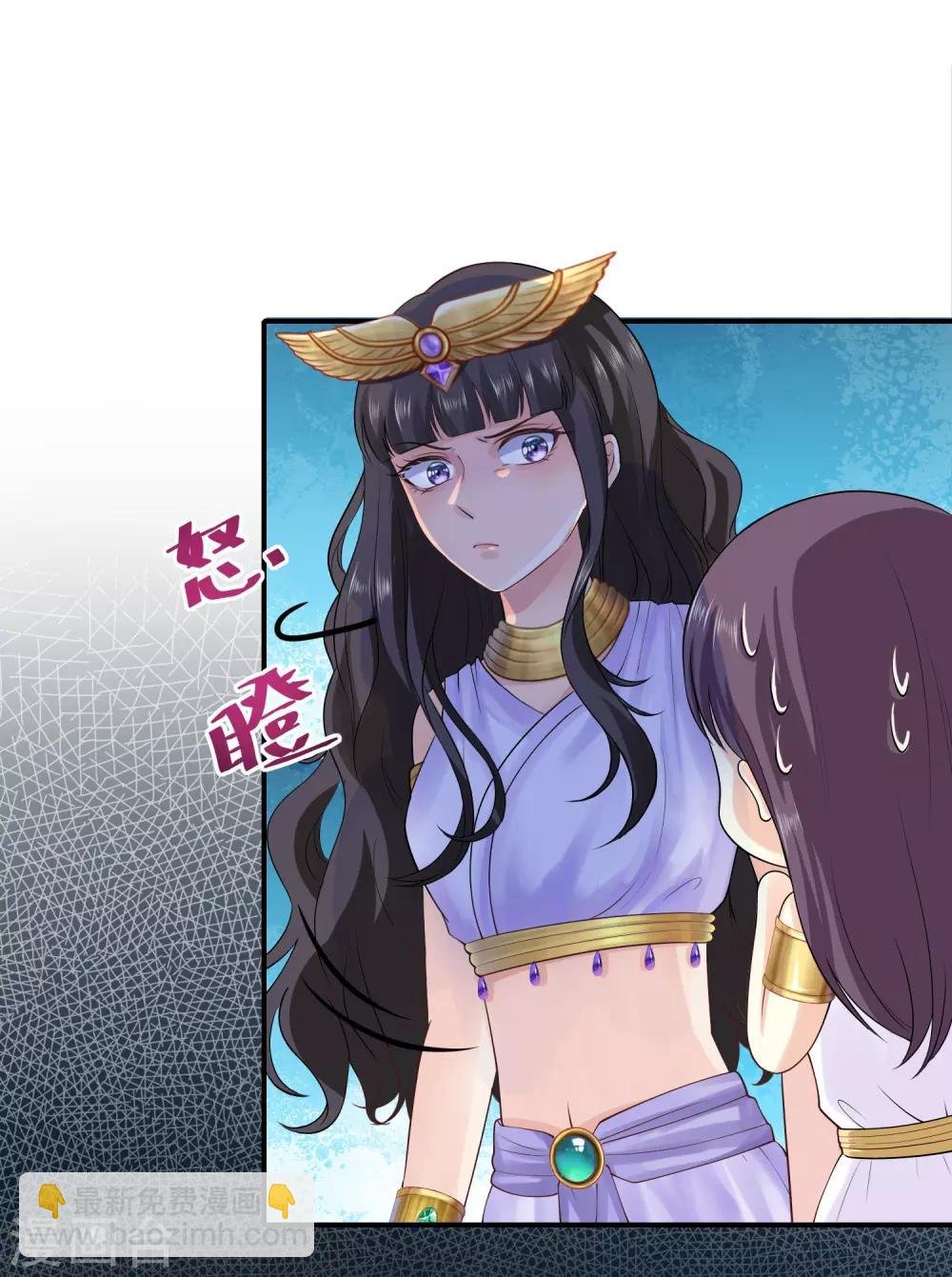 第14话 竟敢觊觎我的女人？！