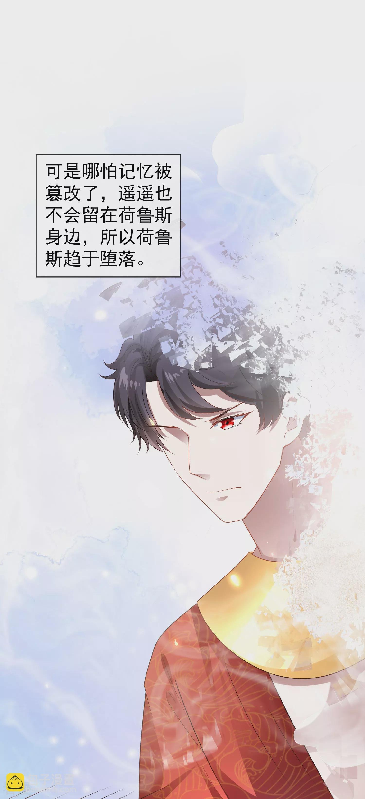 第152话 发现真相！