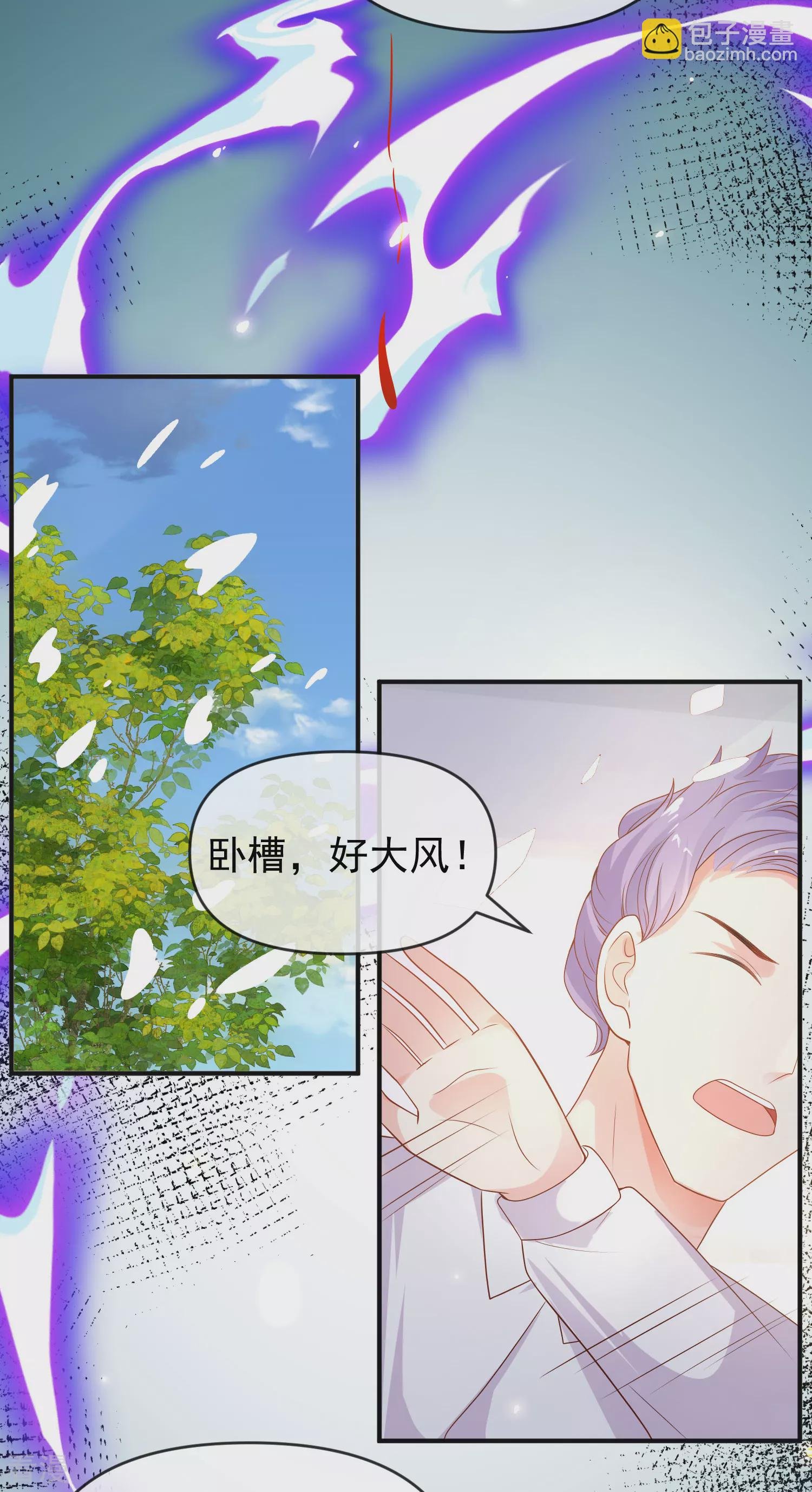 第152话 发现真相！