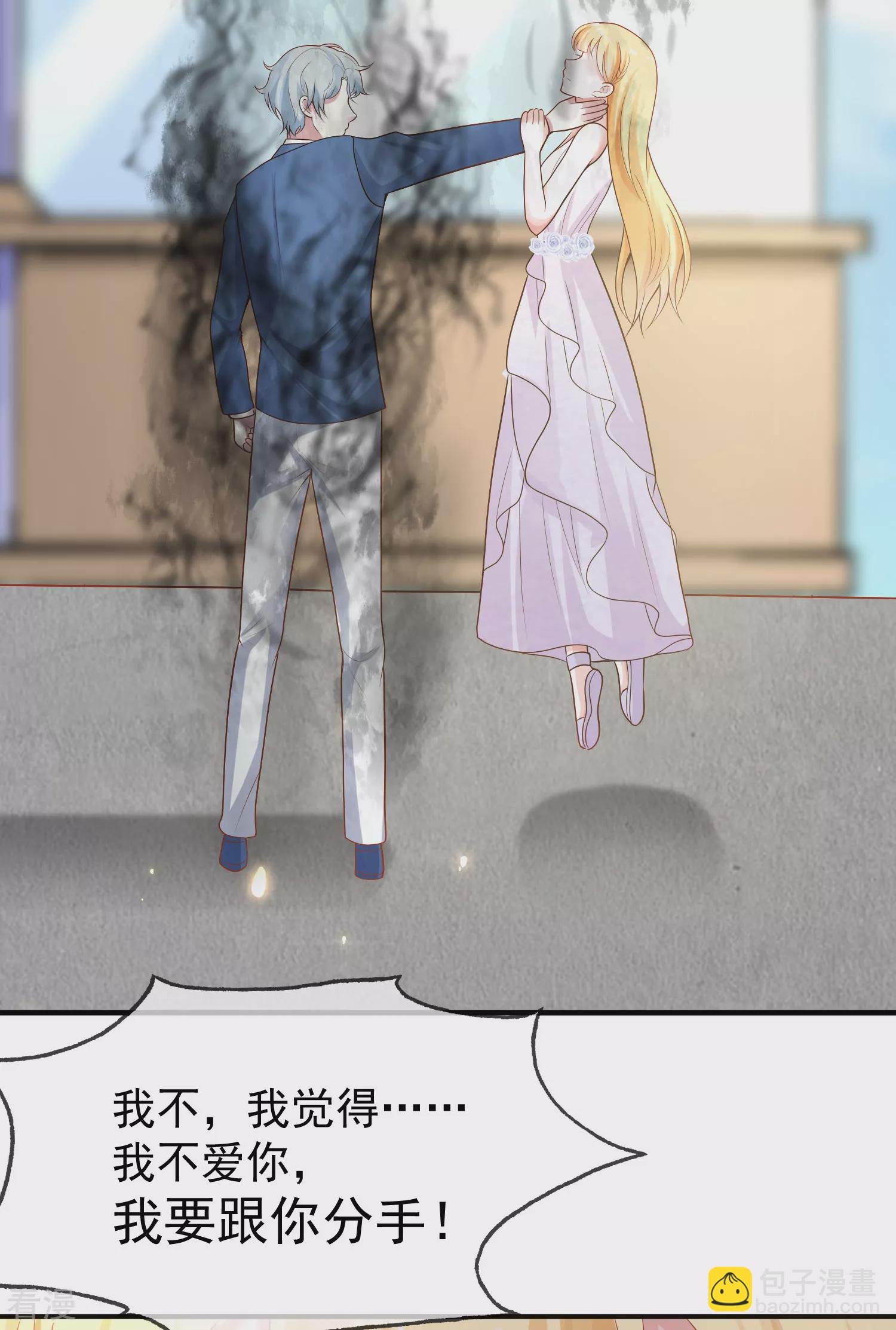 第152话 发现真相！