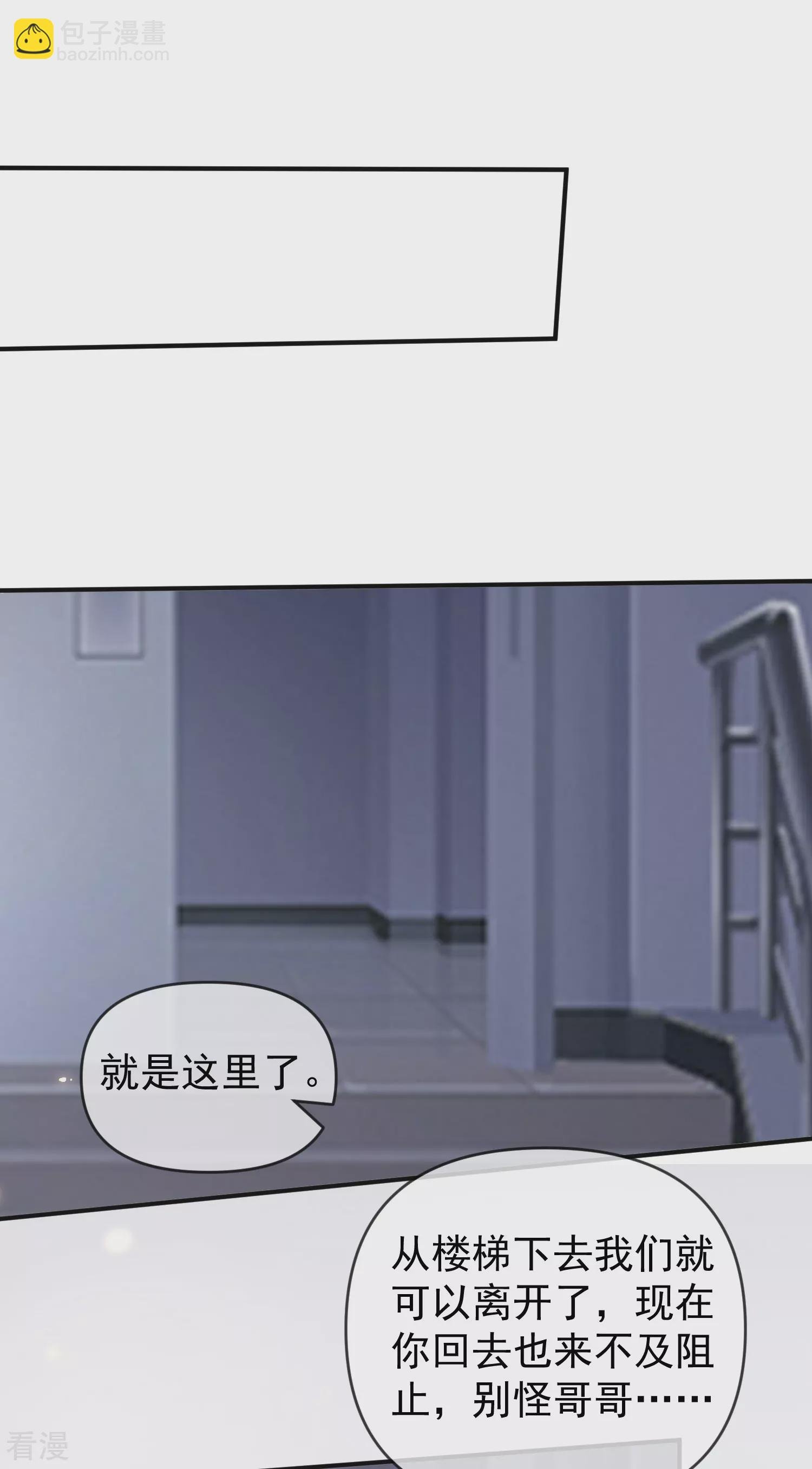 第153话 就要破碎消亡了么？