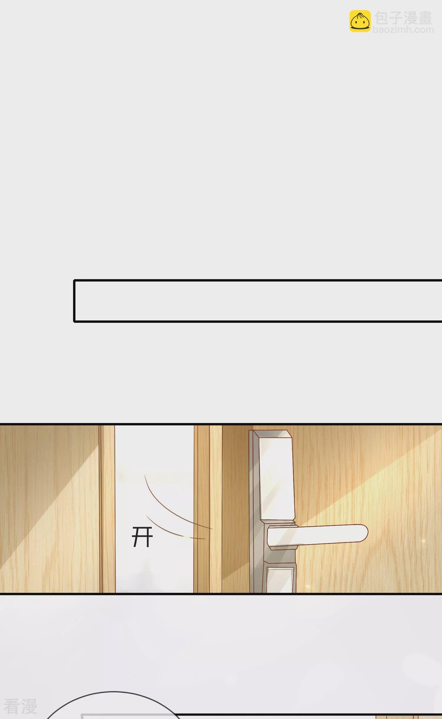 第154话 其实我早就背叛你了