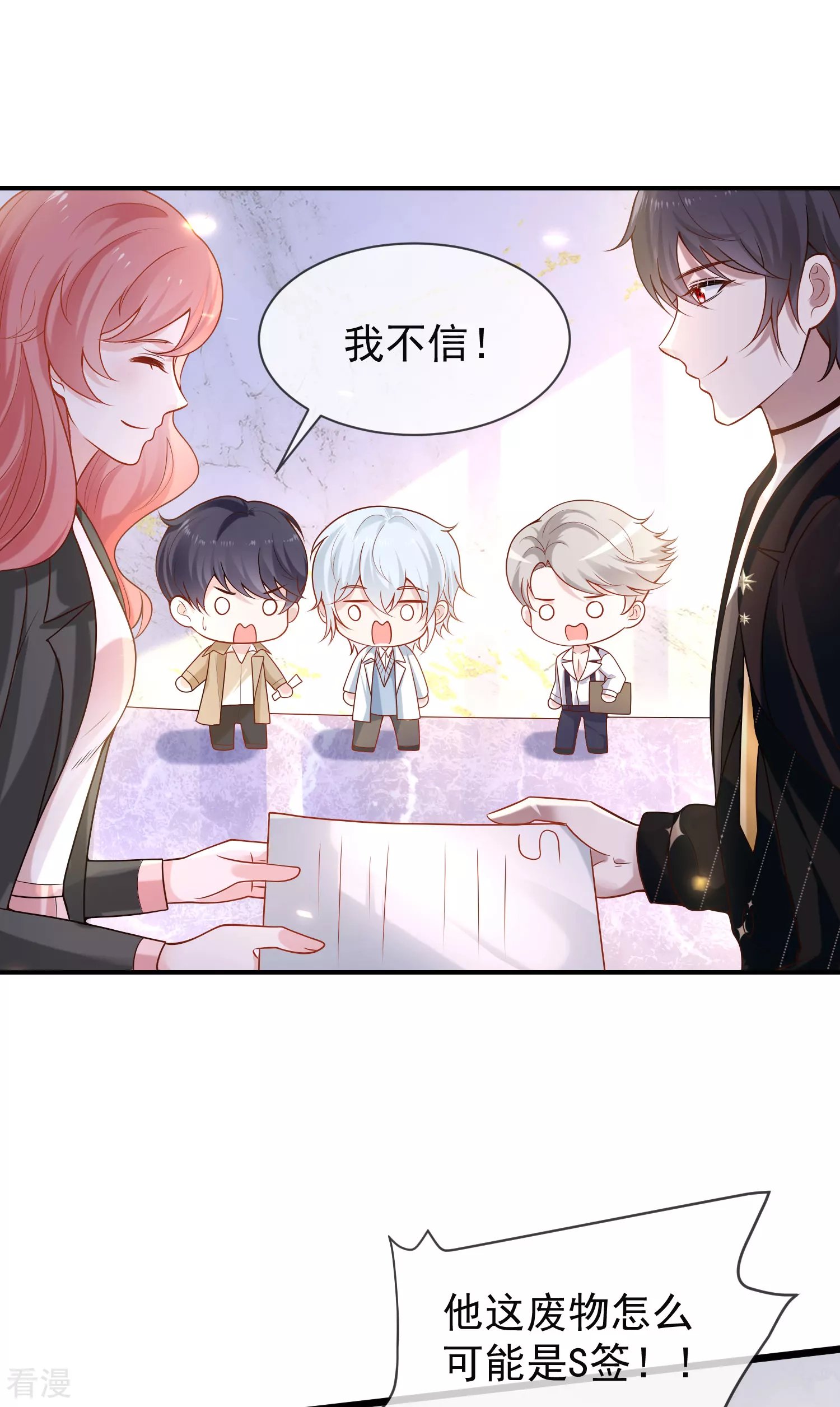 第157话 为你歌，为你舞