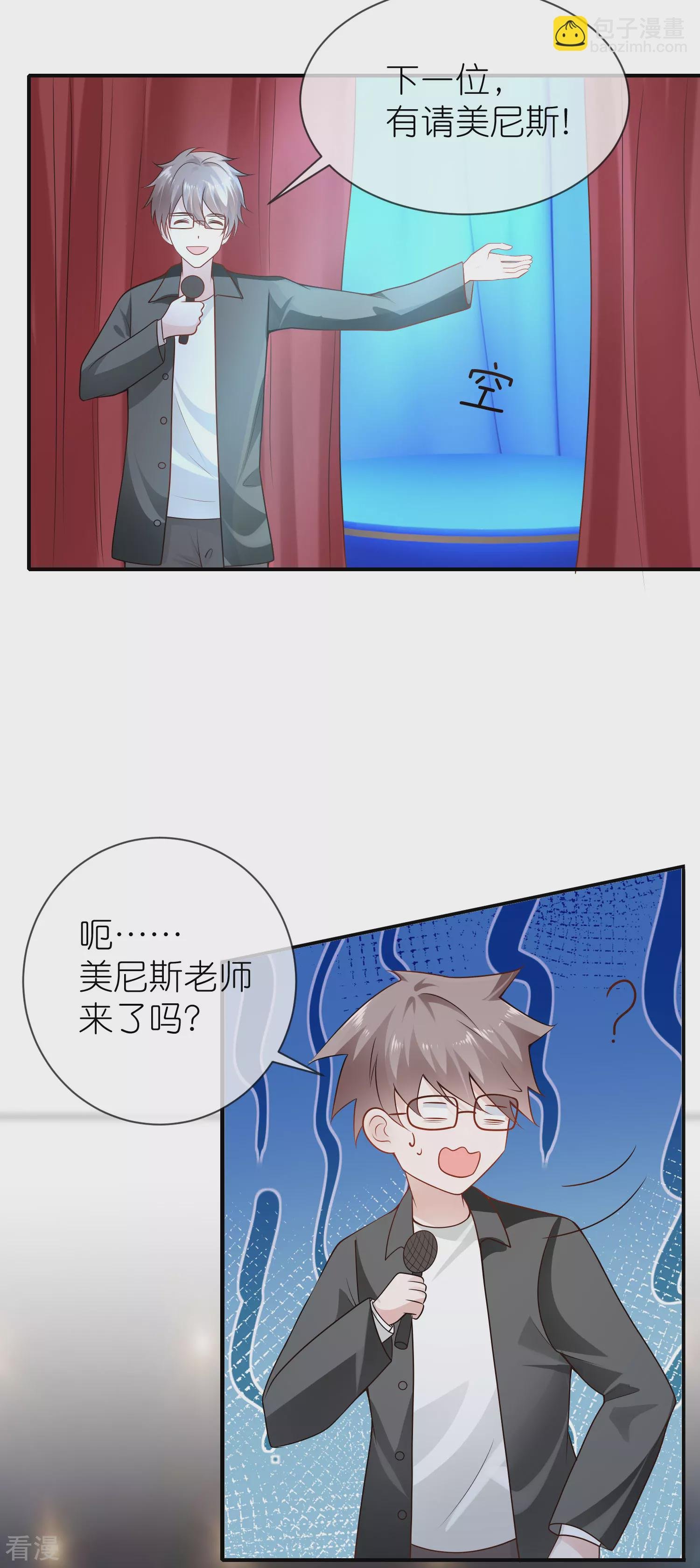 第158话 王的舞台表演