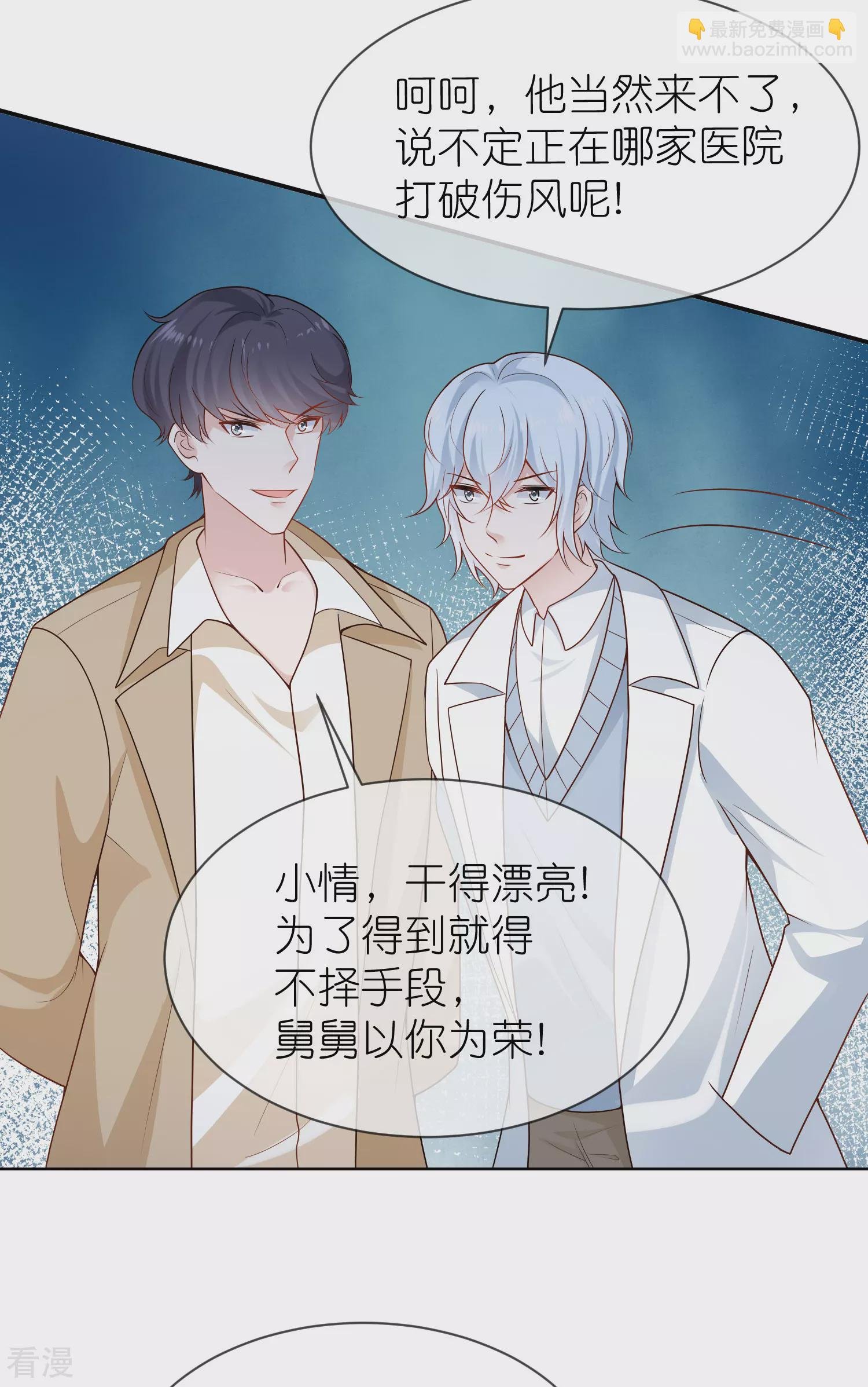 第158话 王的舞台表演