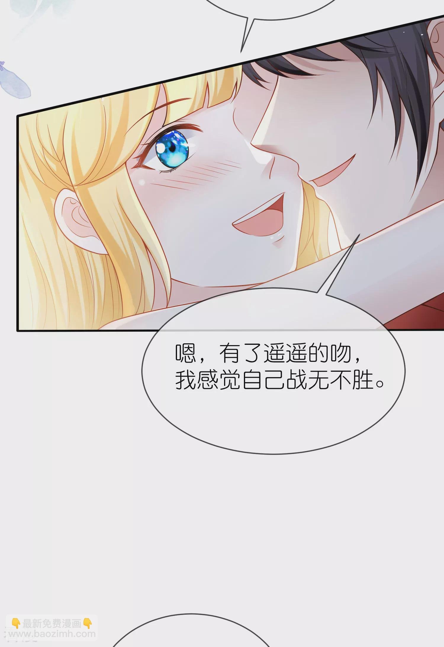 第158话 王的舞台表演