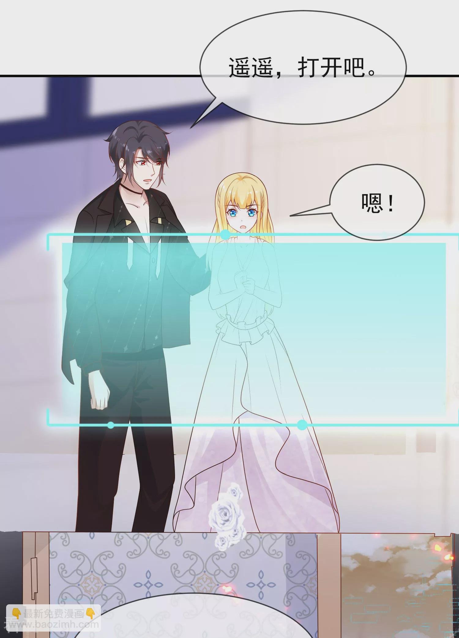 第159话 史上最全能的王