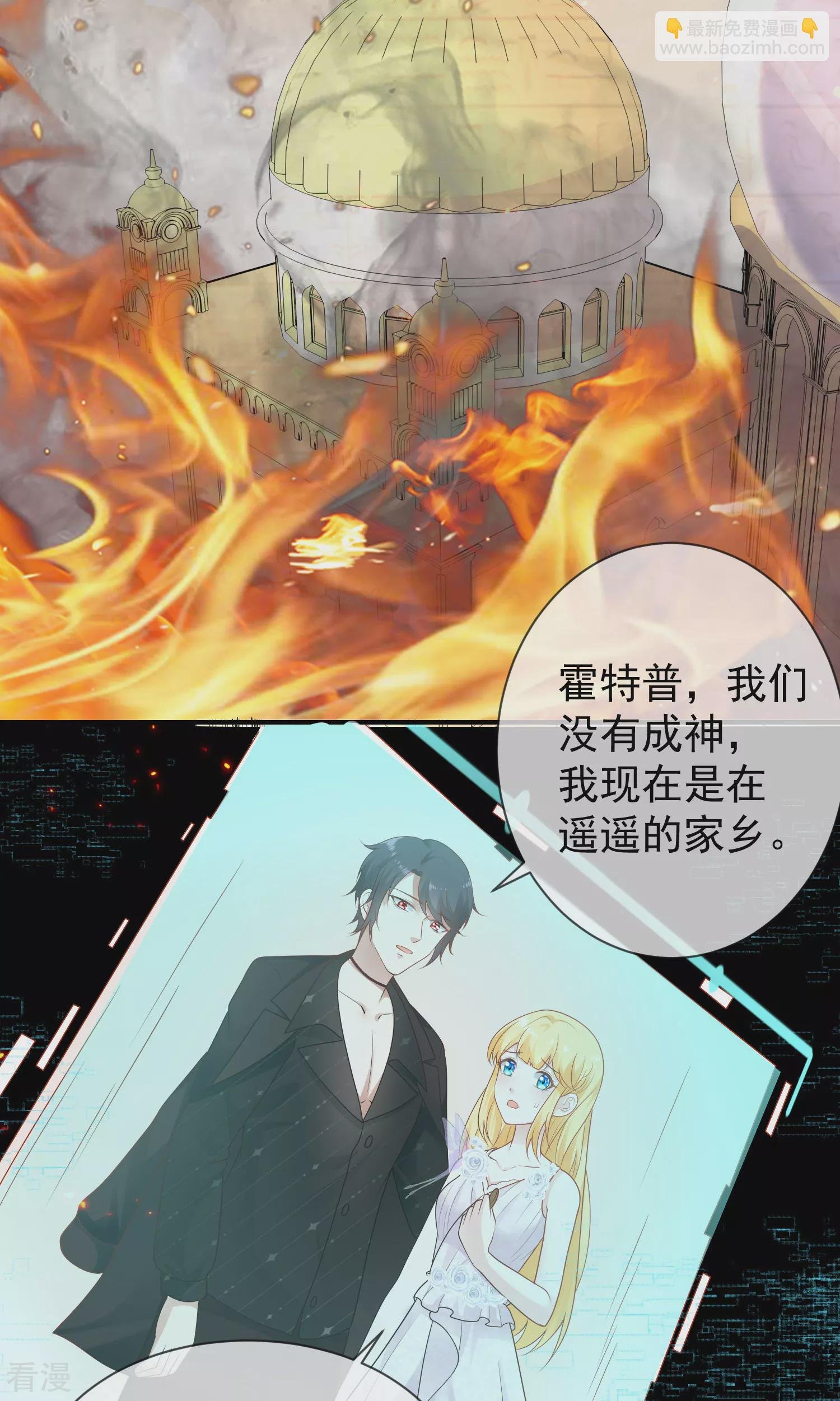 第159话 史上最全能的王