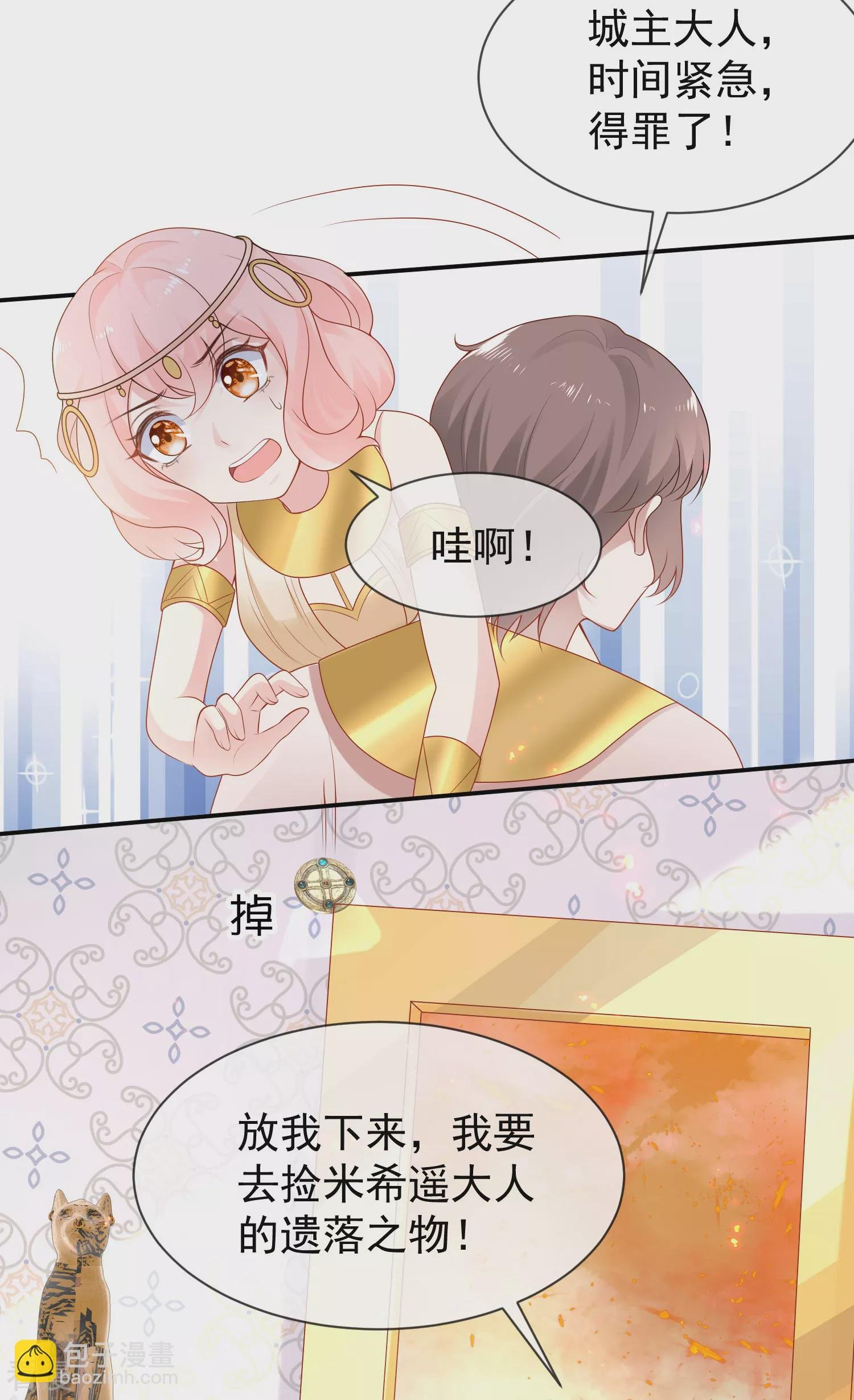 第159话 史上最全能的王
