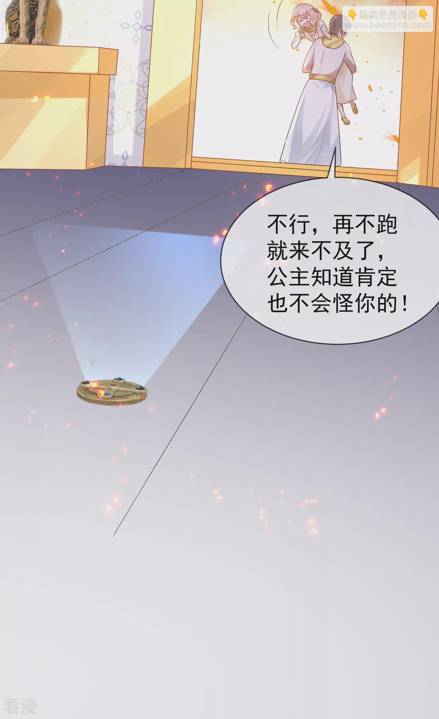 第159话 史上最全能的王