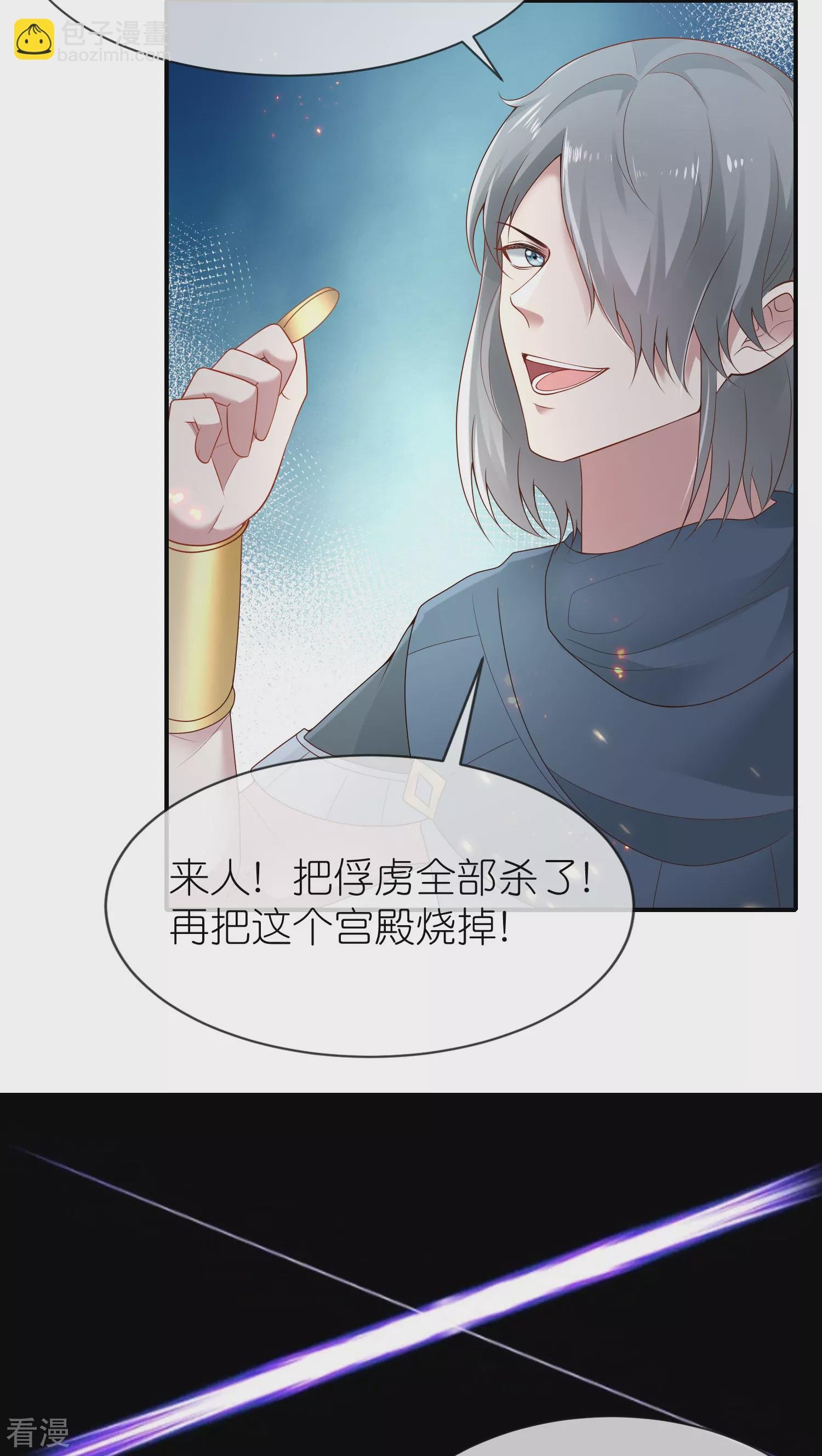 第159话 史上最全能的王
