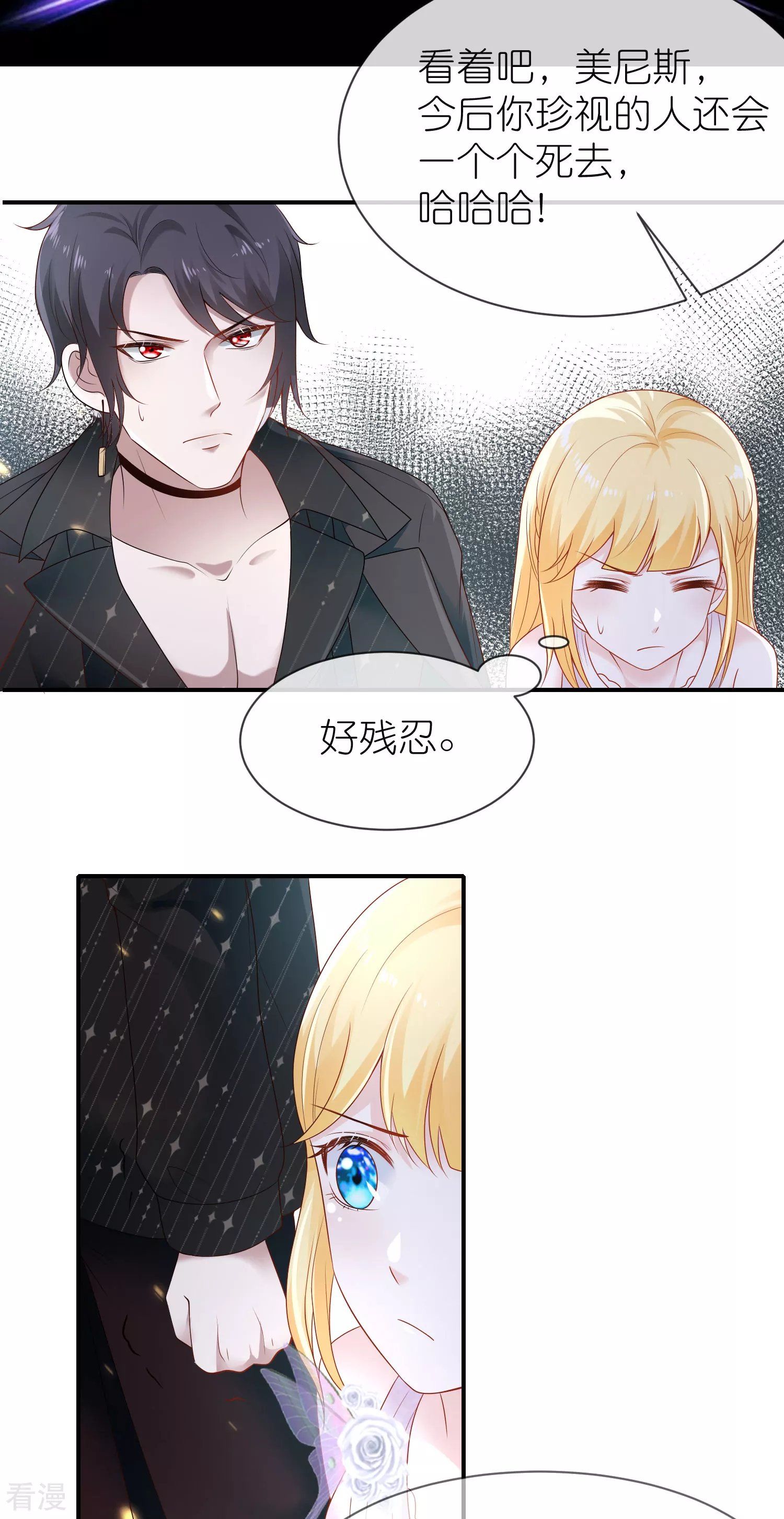 第159话 史上最全能的王