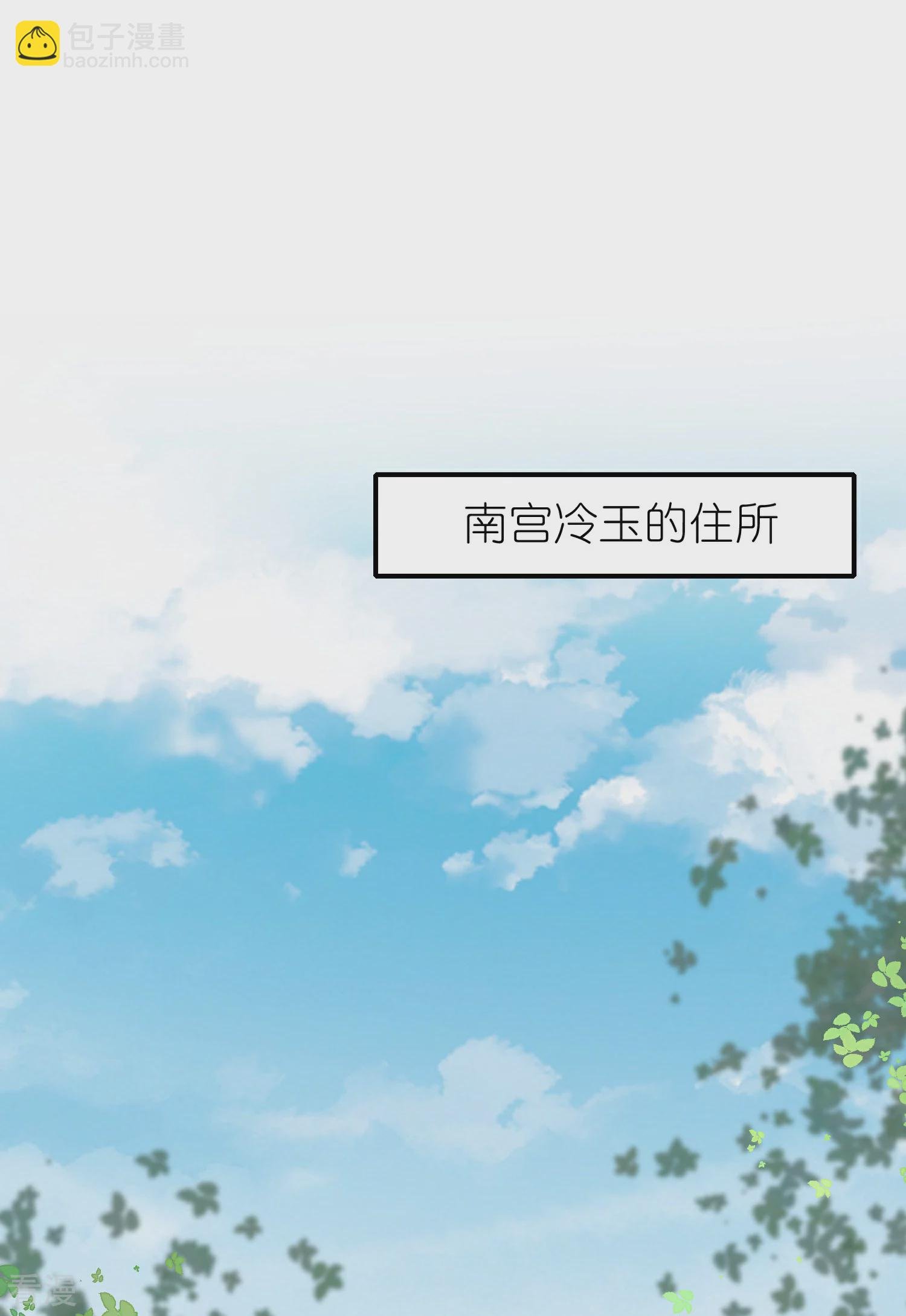 第159话 史上最全能的王