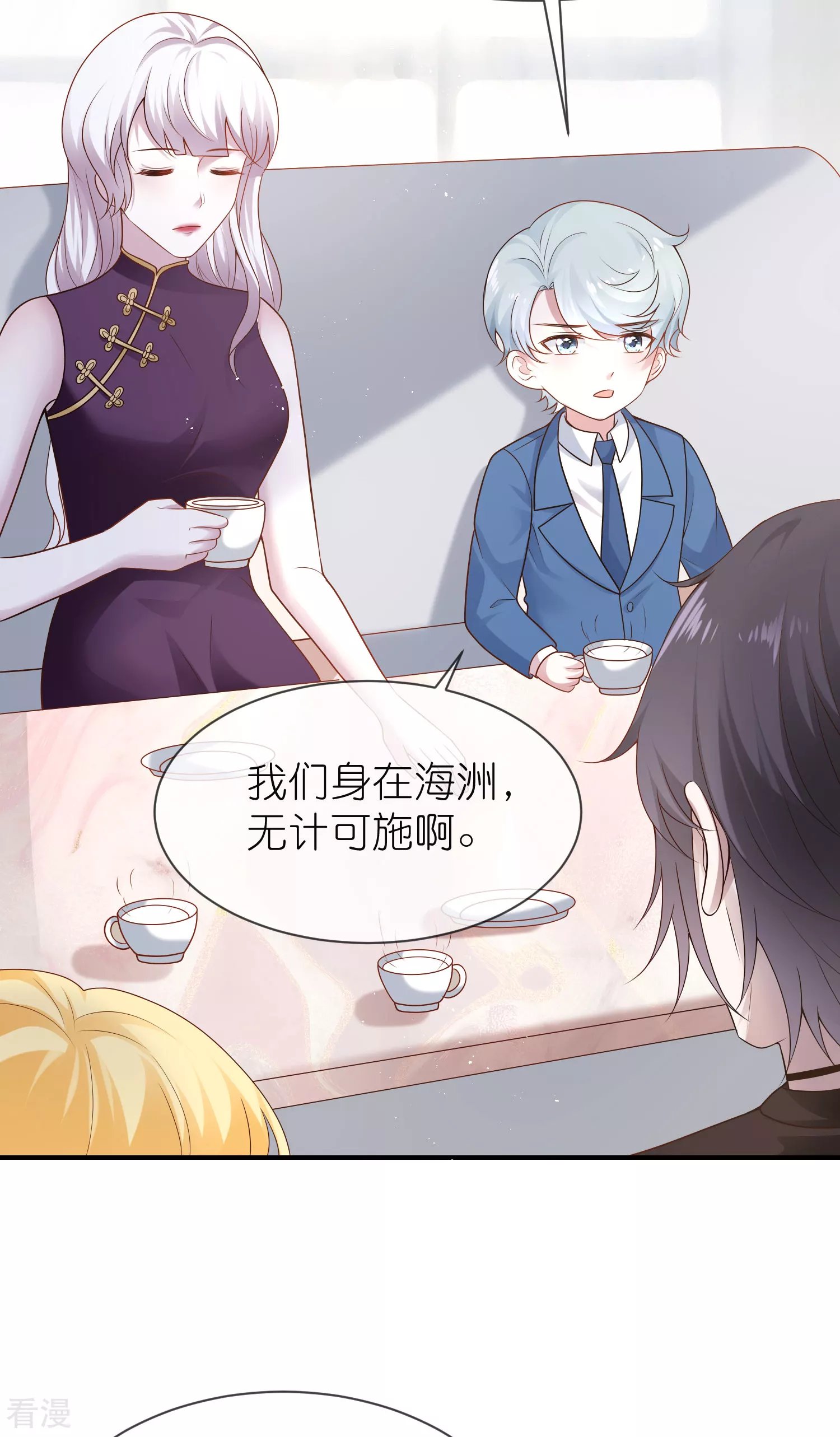 第159话 史上最全能的王
