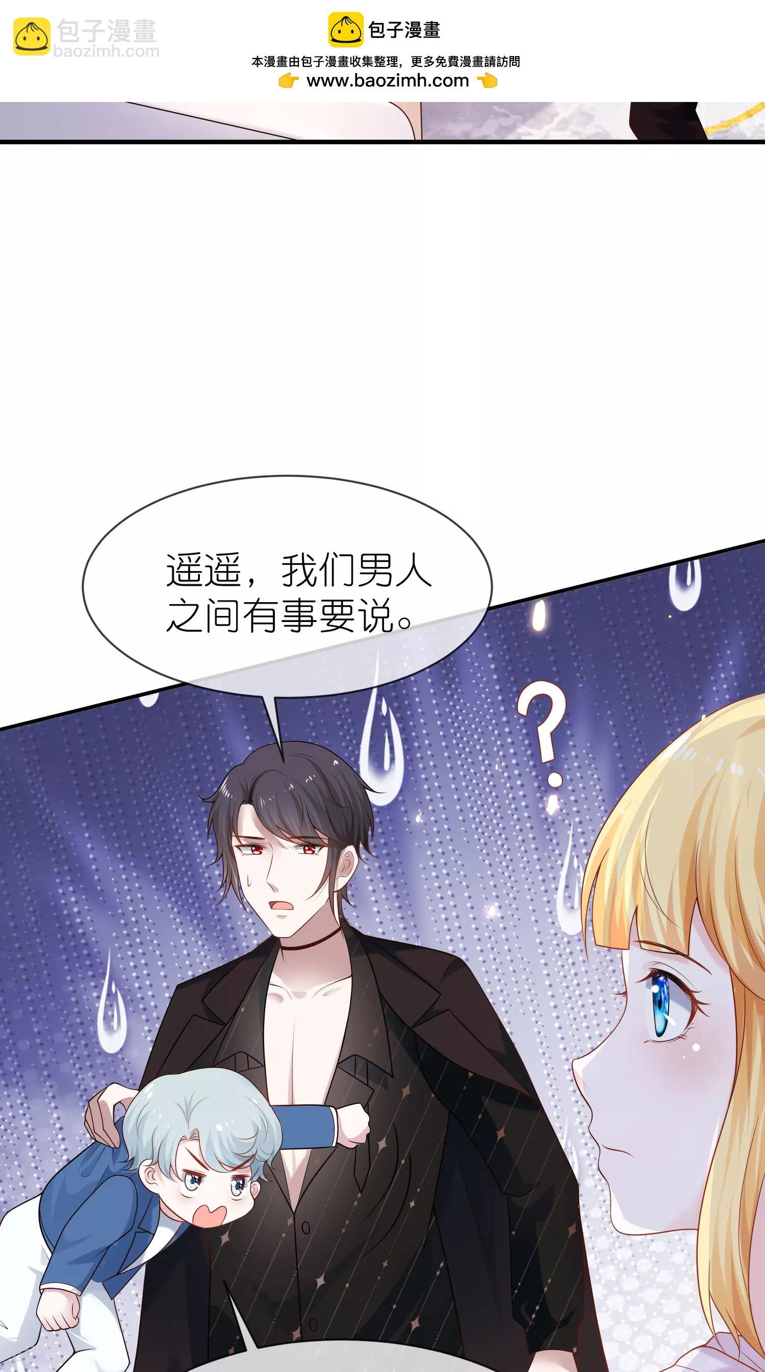 第160话 挑拨离间