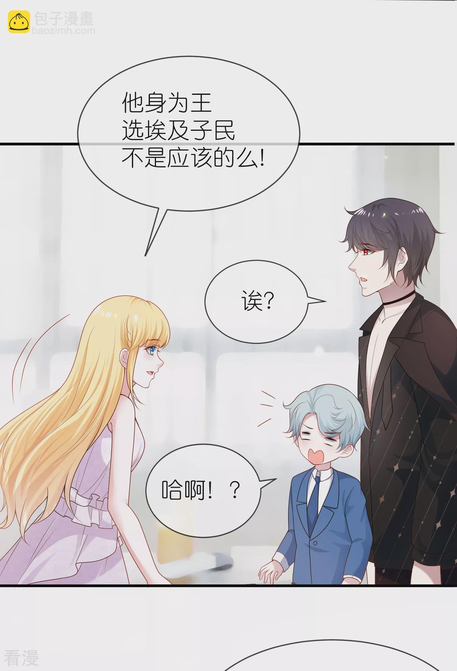 第160话 挑拨离间