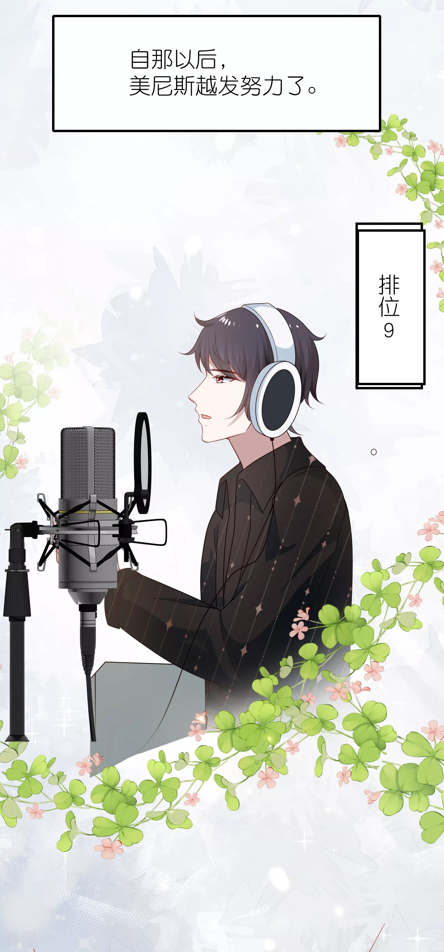 第160话 挑拨离间