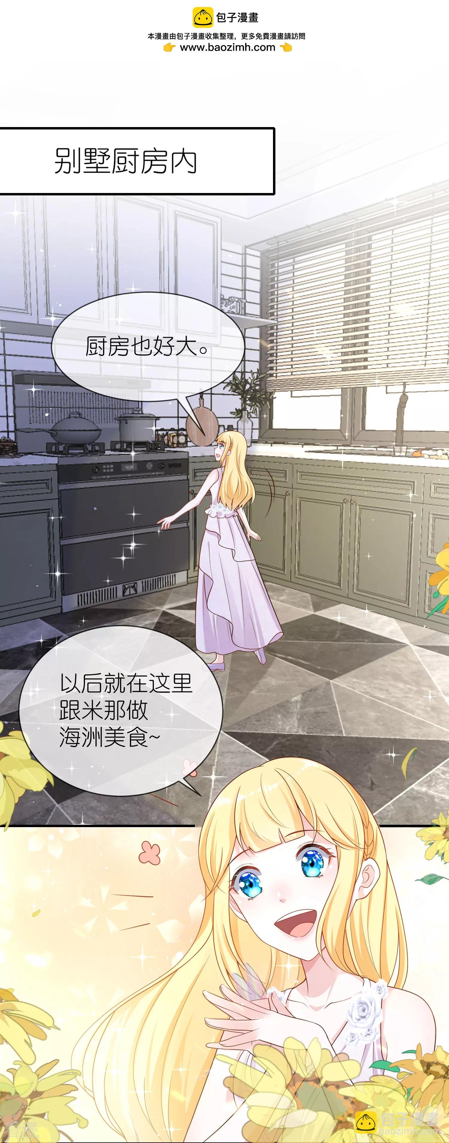 第161话 成神！