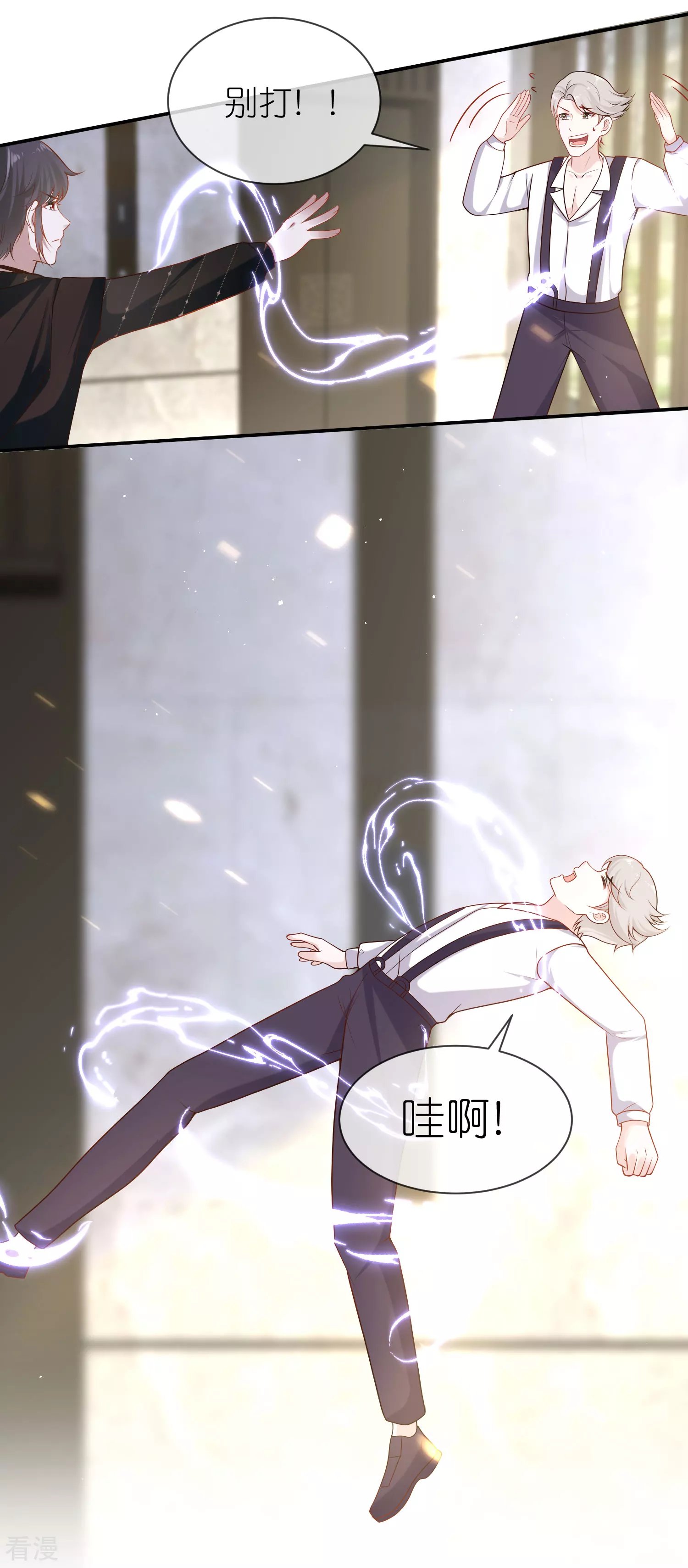 第161话 成神！