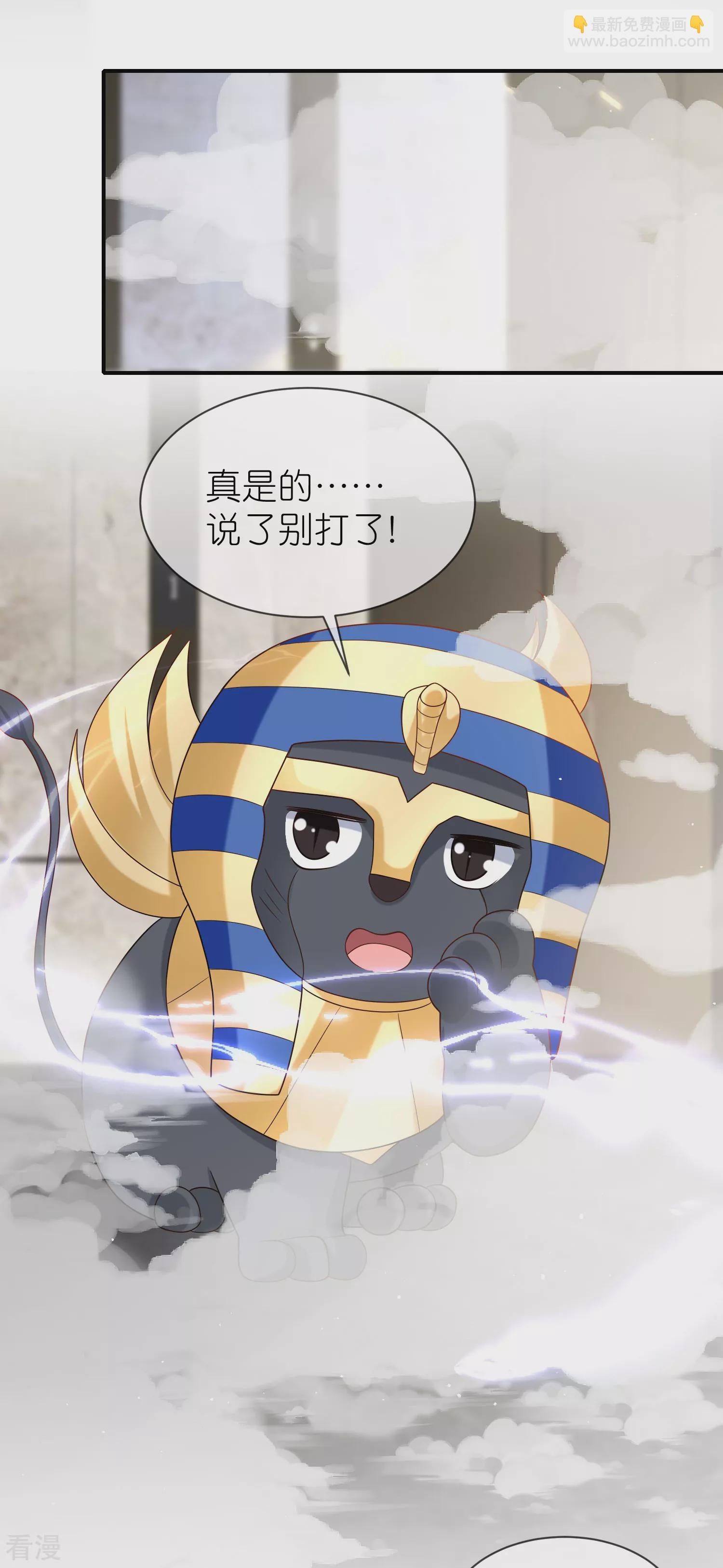 第161话 成神！