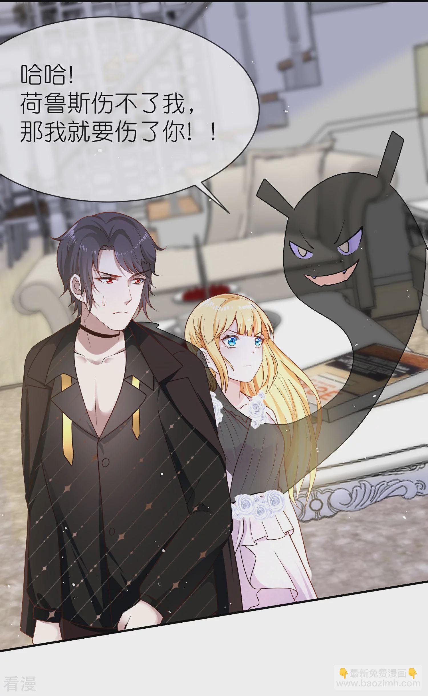 第162话 混蛋美尼斯！