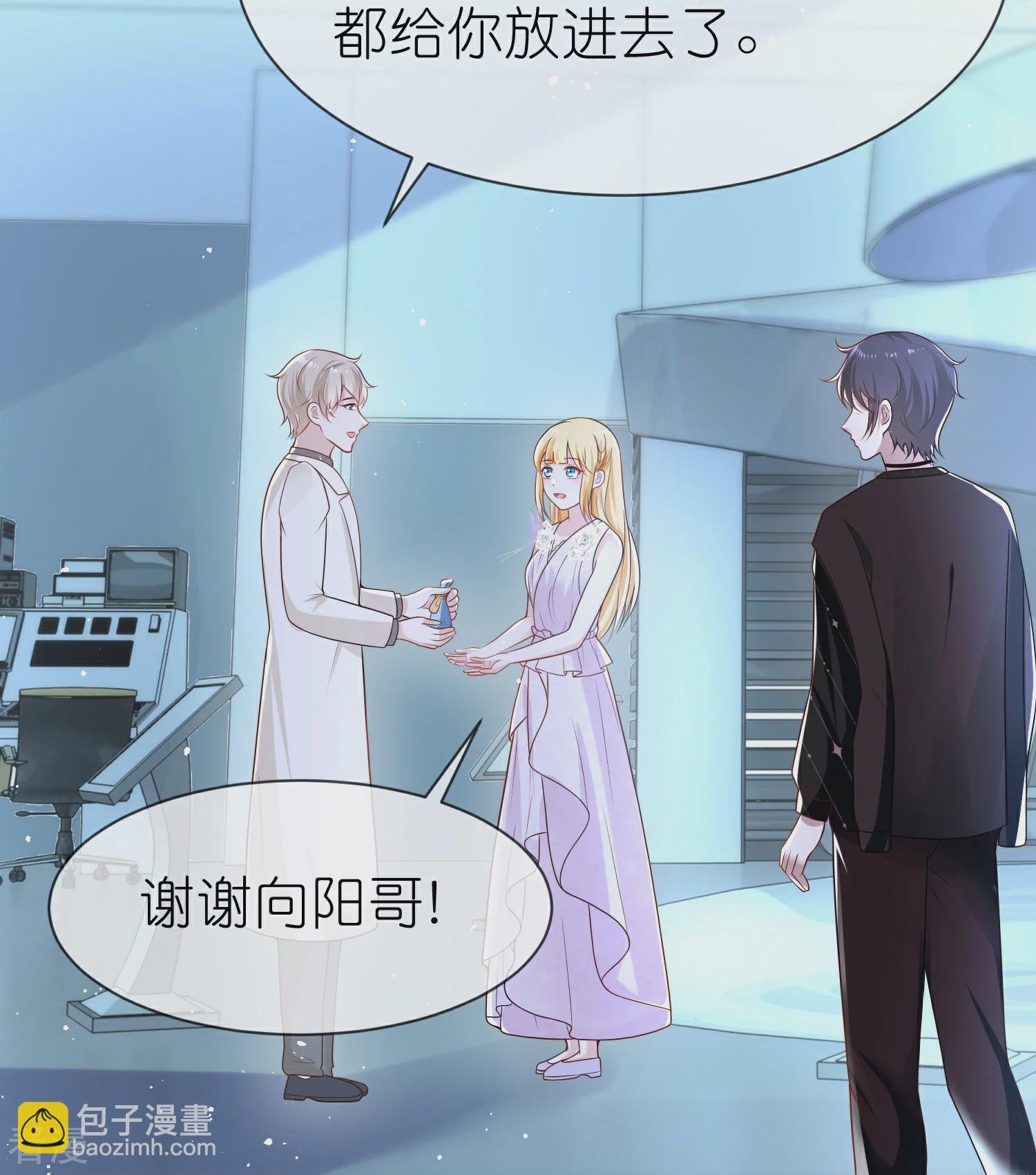 第162话 混蛋美尼斯！
