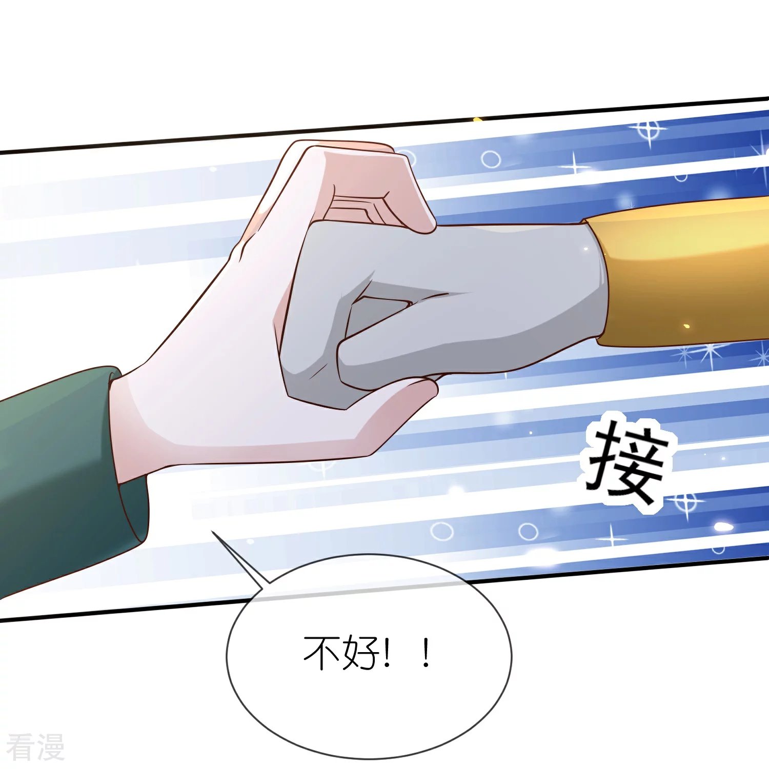 第168话 神啊救救我们的王