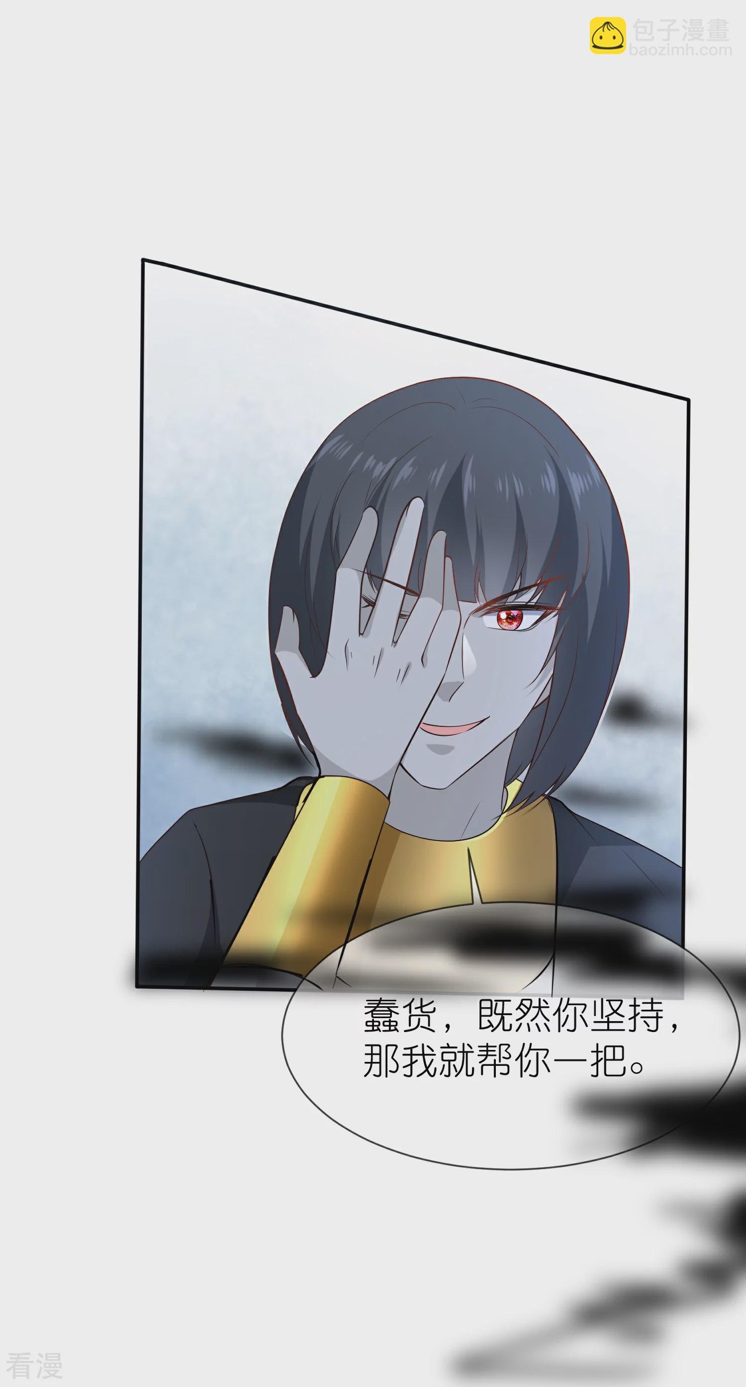 第168话 神啊救救我们的王