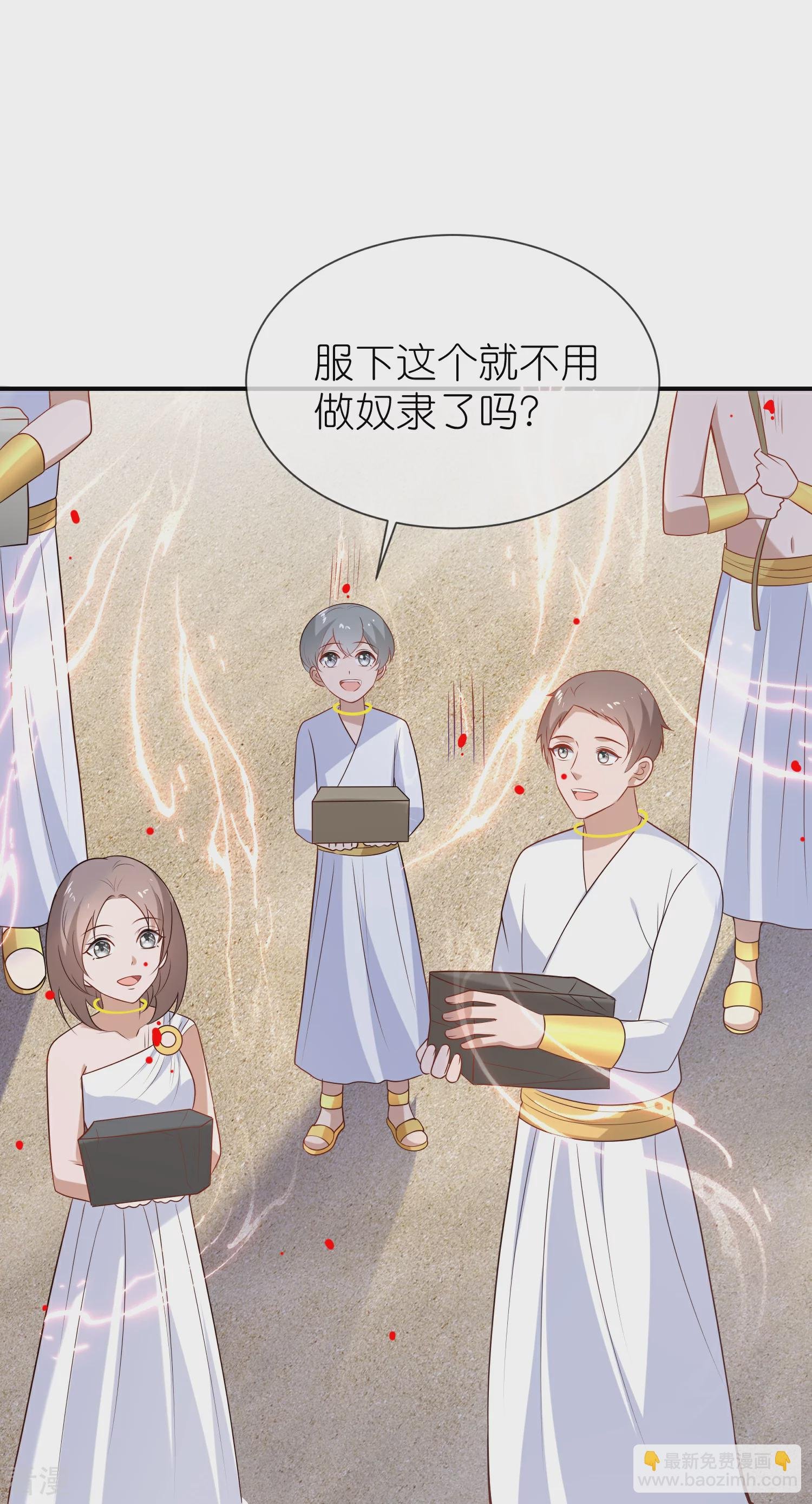 第168话 神啊救救我们的王
