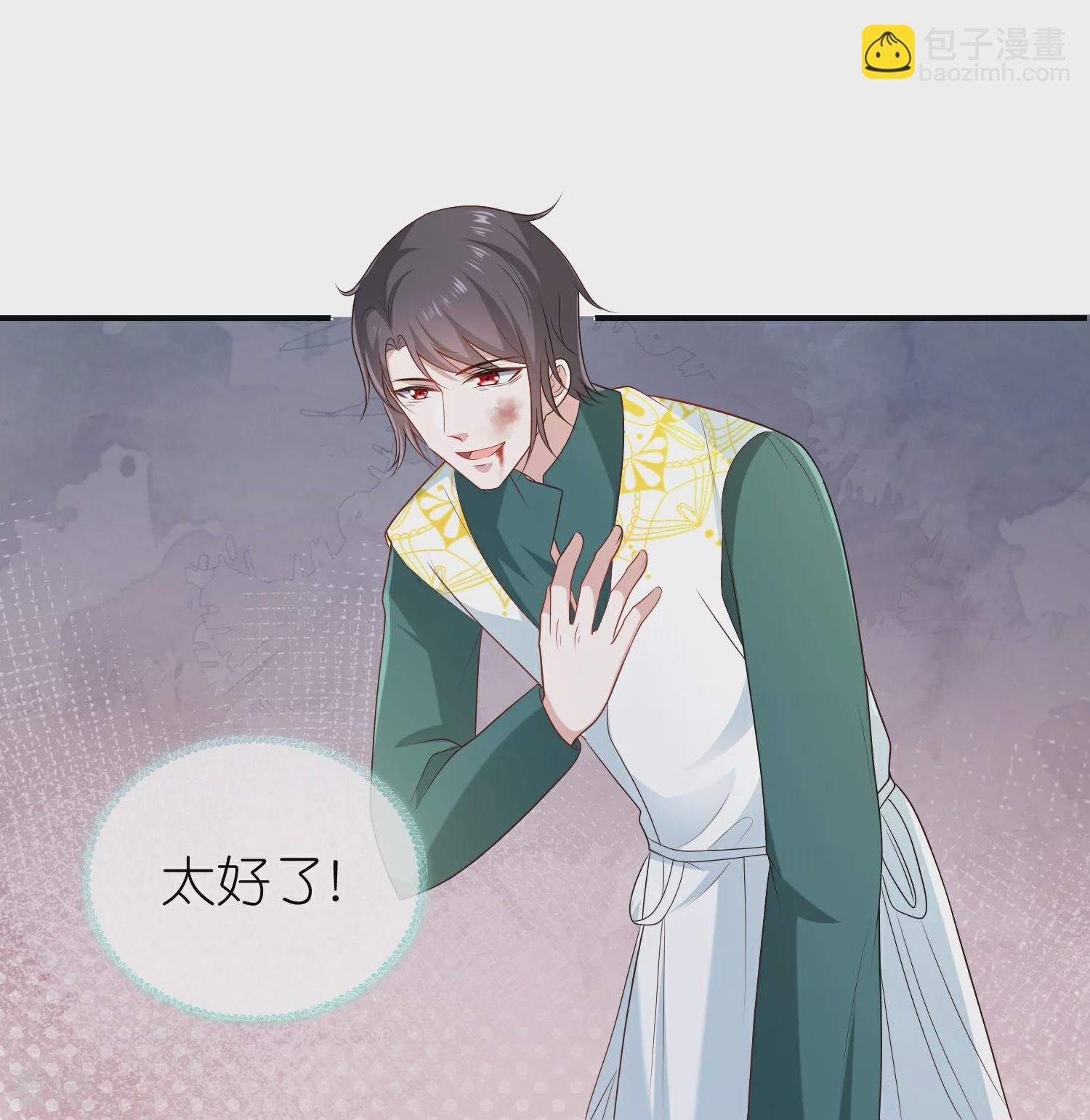 第168话 神啊救救我们的王
