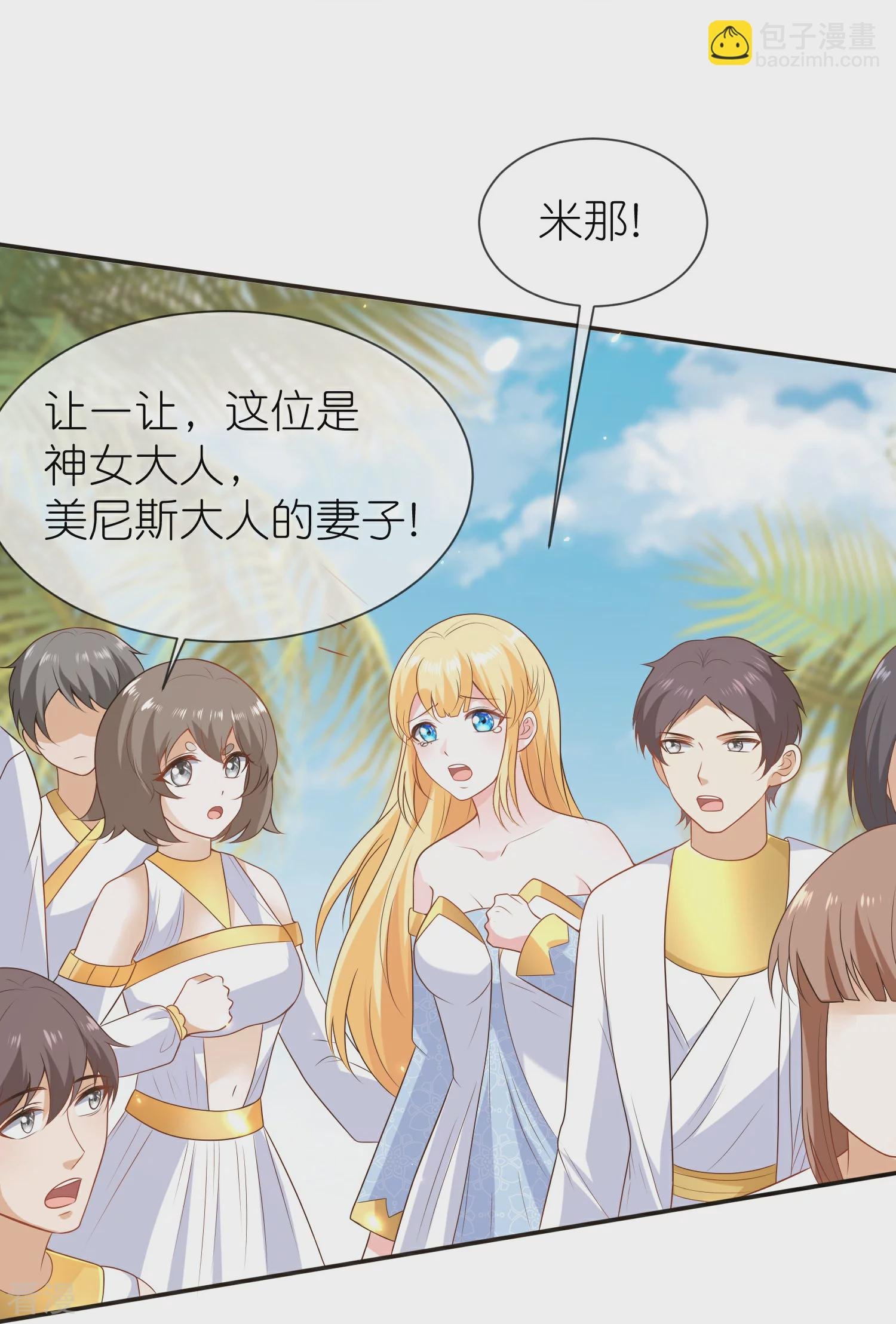 第168话 神啊救救我们的王