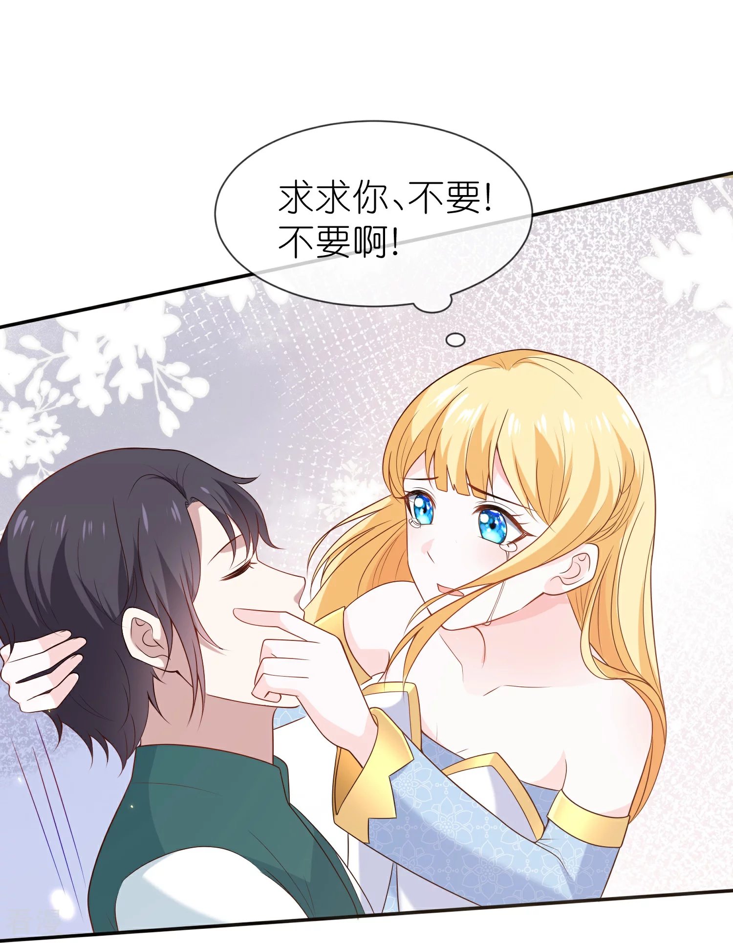 第168话 神啊救救我们的王