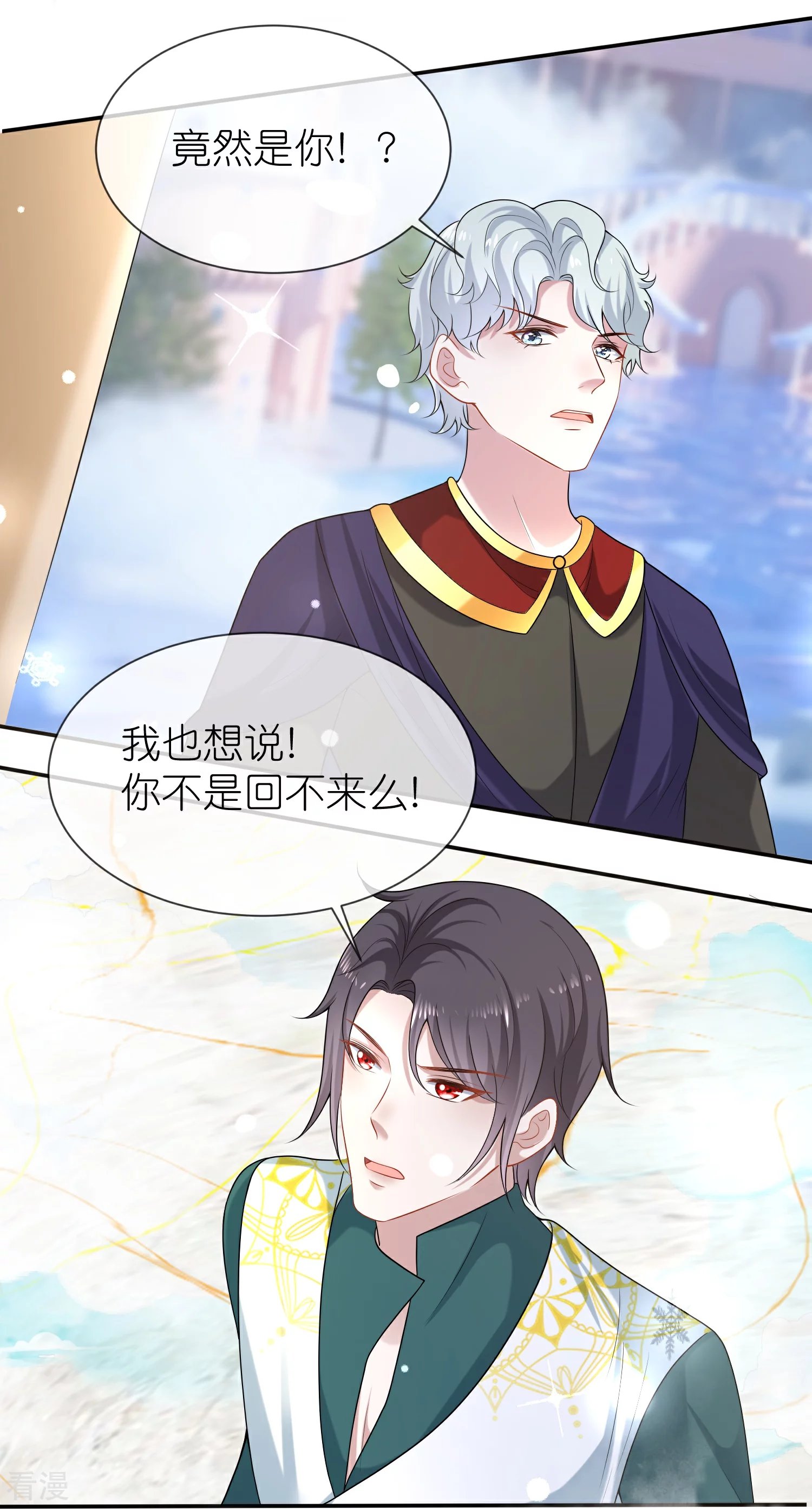 第169话 复生！王苏醒了！
