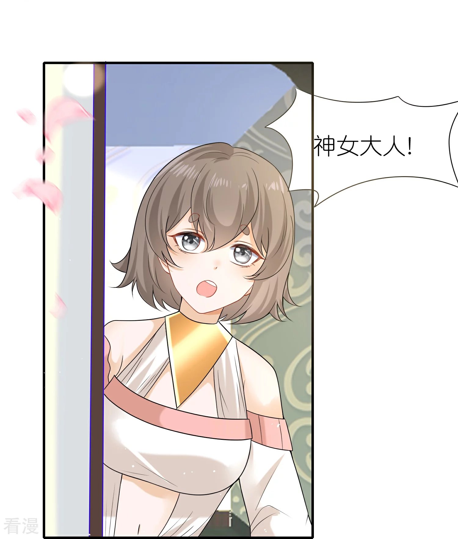 第169话 复生！王苏醒了！