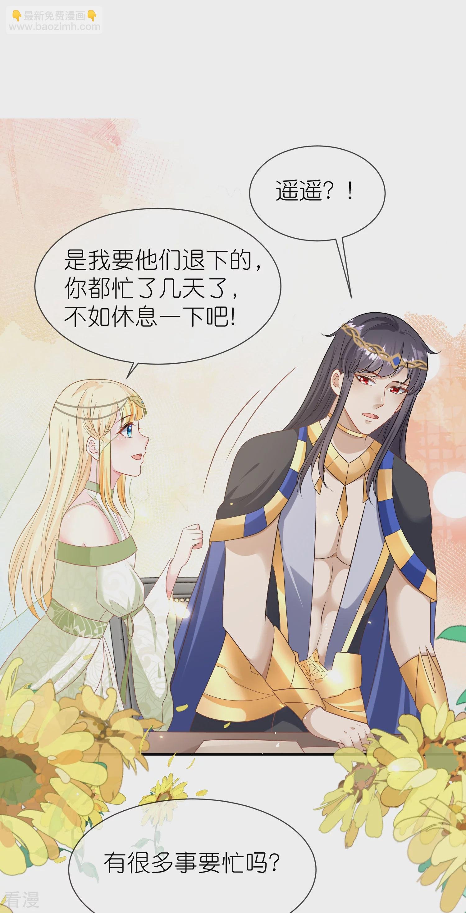 第170话 觉醒读心术！