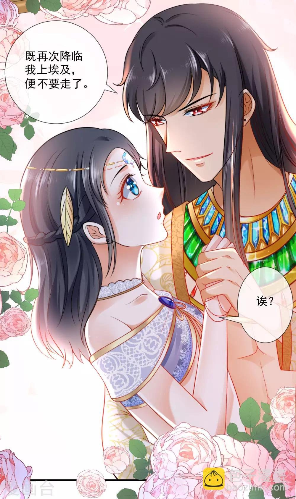 第15话 她已经有主人了