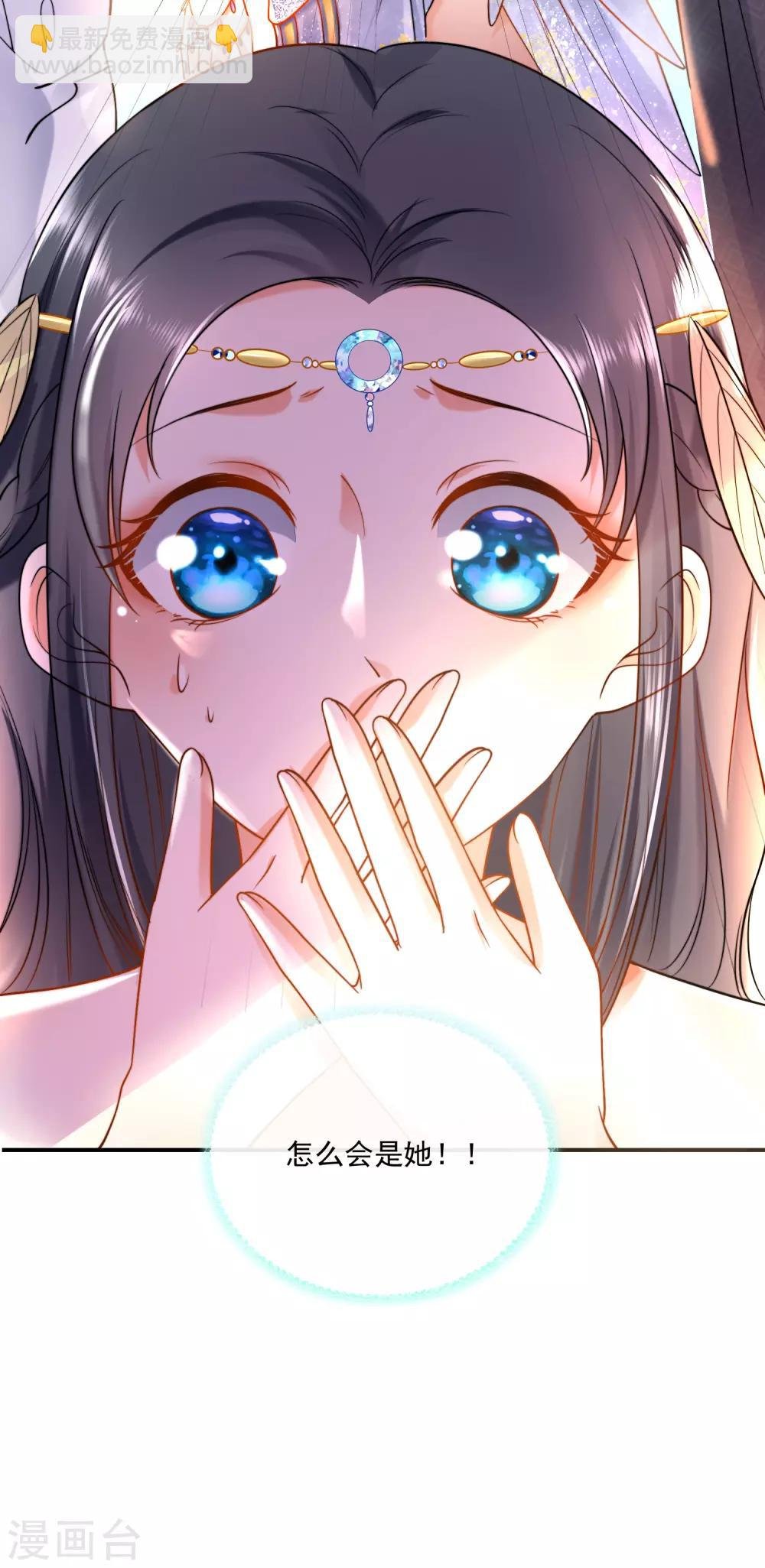 第15话 她已经有主人了