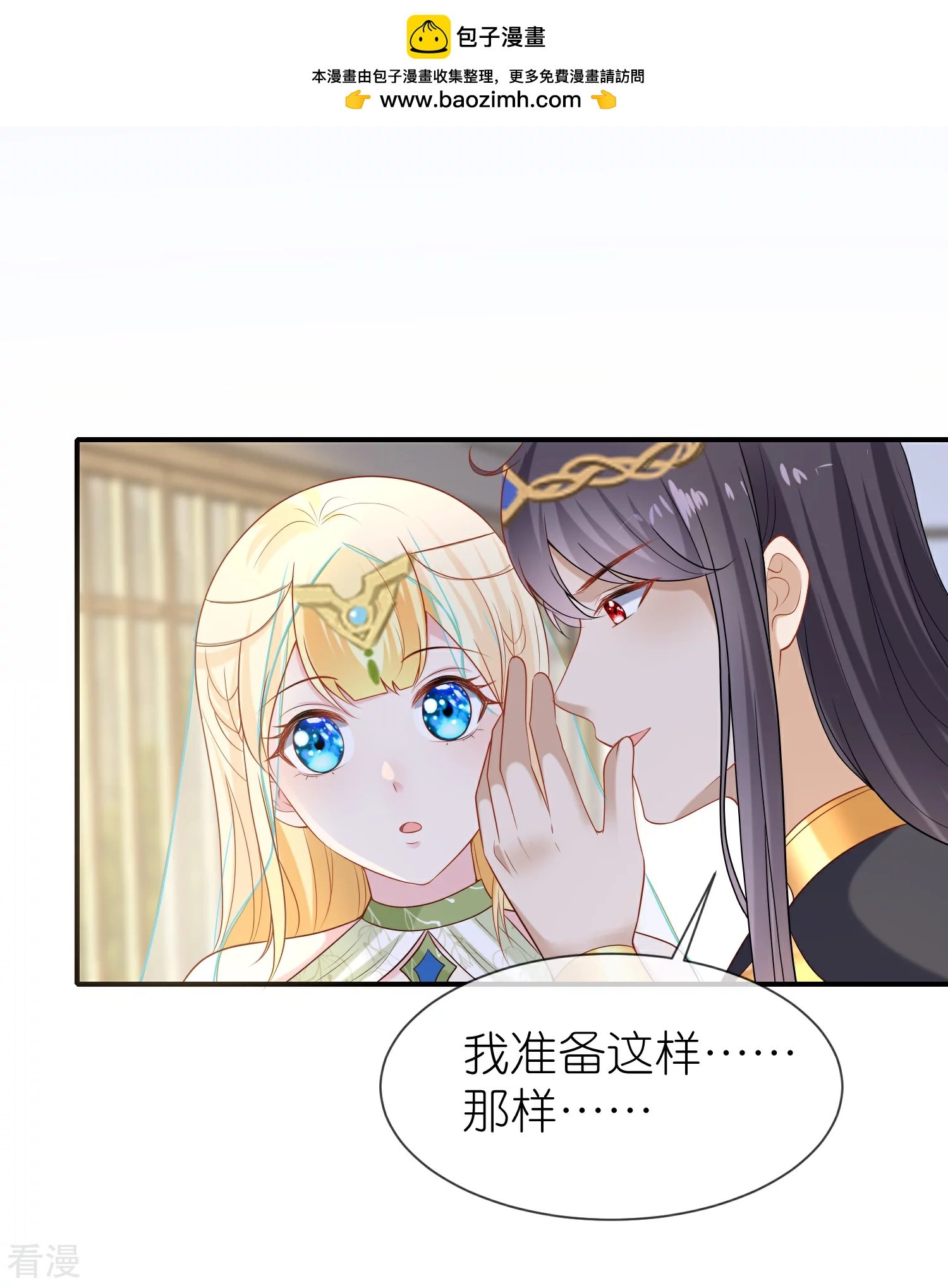 第171话 赛特消失？