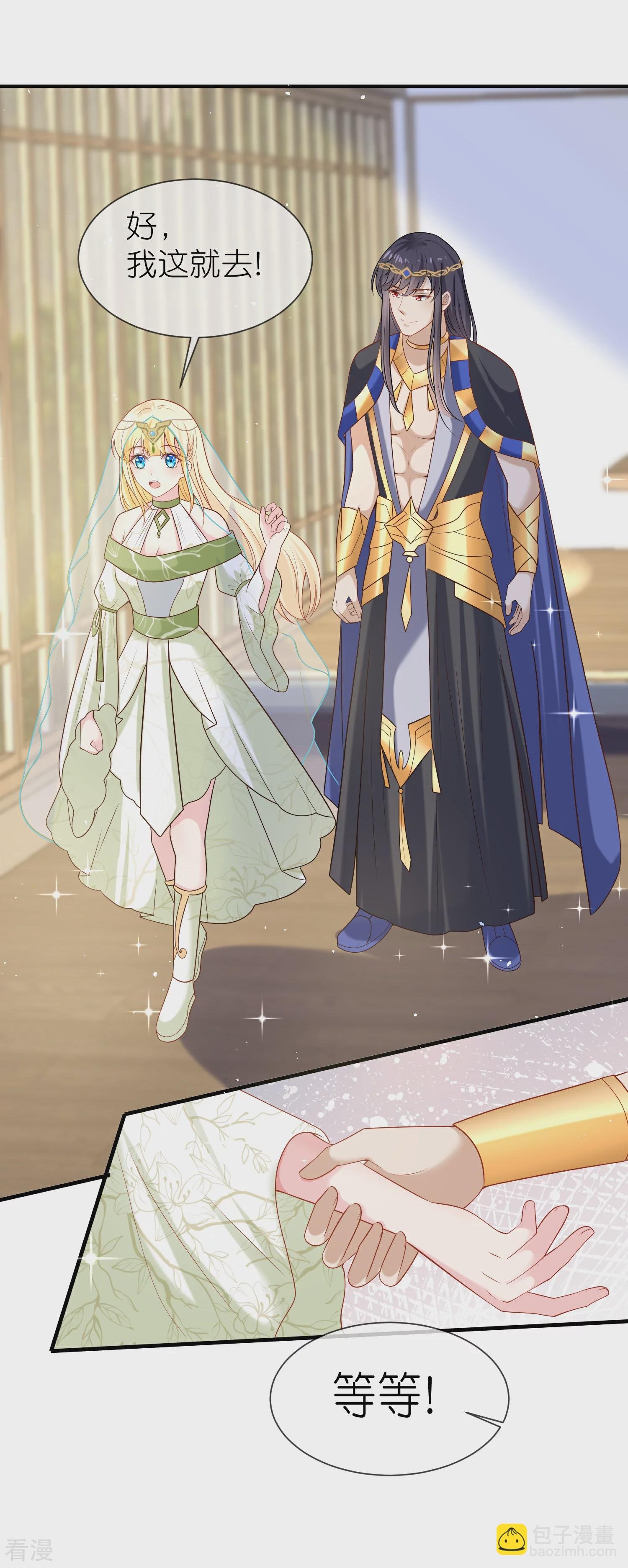 第171话 赛特消失？